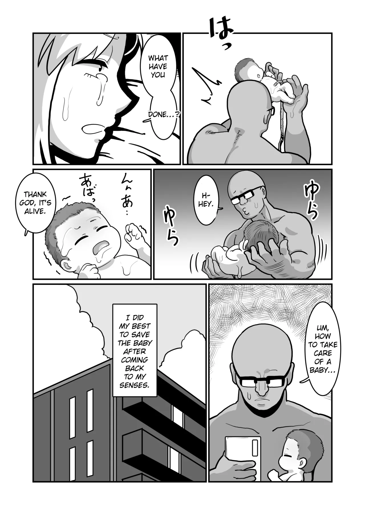 Boteyan - Page 75