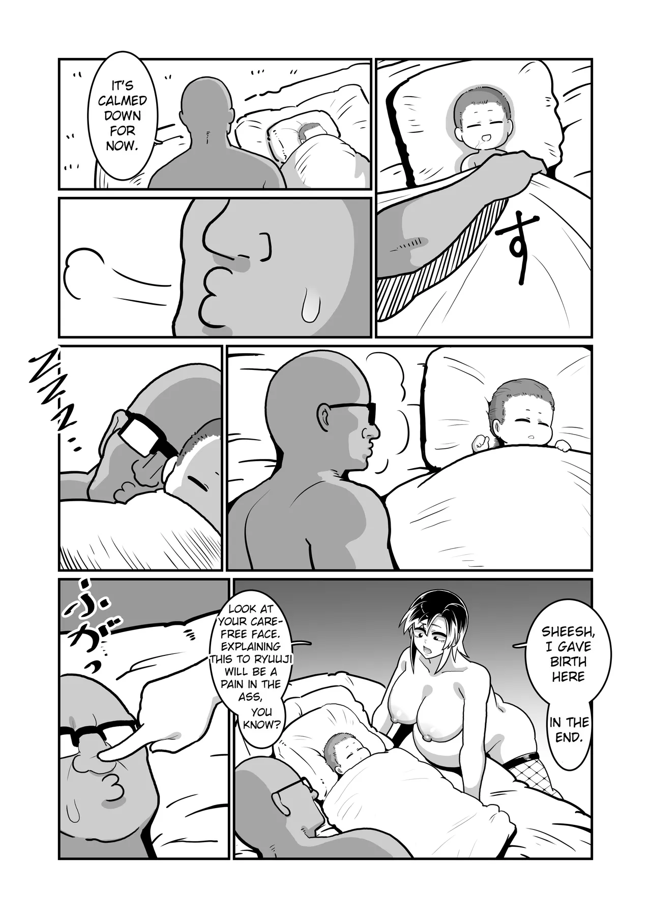 Boteyan - Page 76