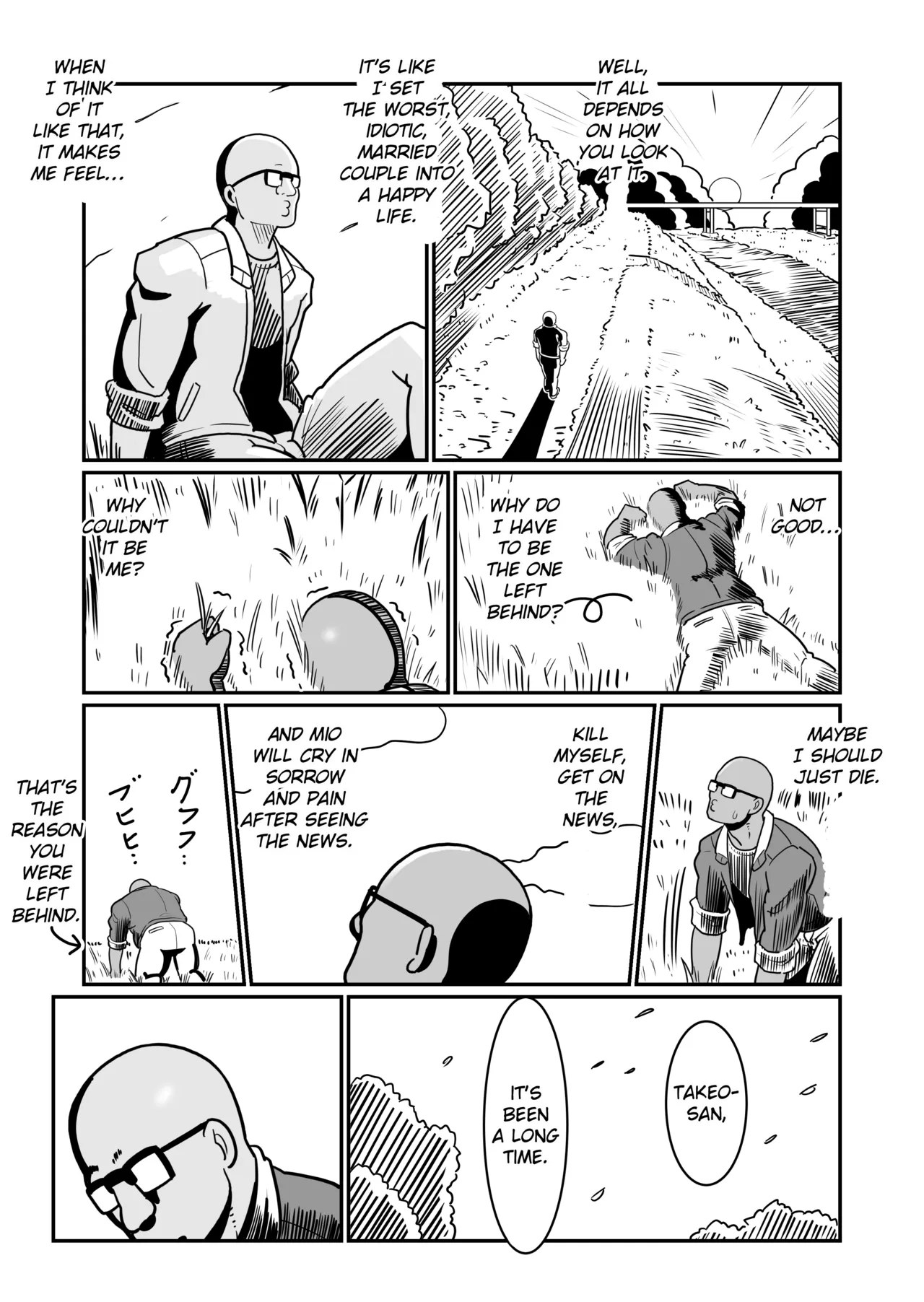 Boteyan - Page 79