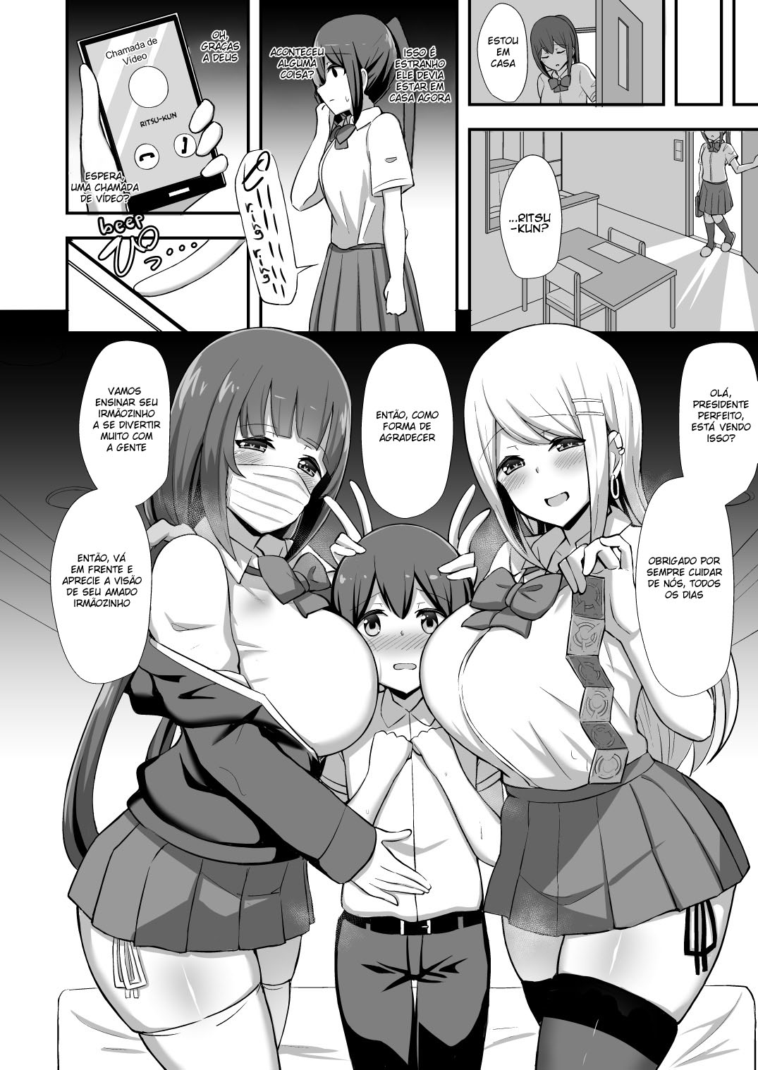 A Queda da Moralidade ~ Irmãozinho Roubado Por Duas Gyarus ~ - Page 7