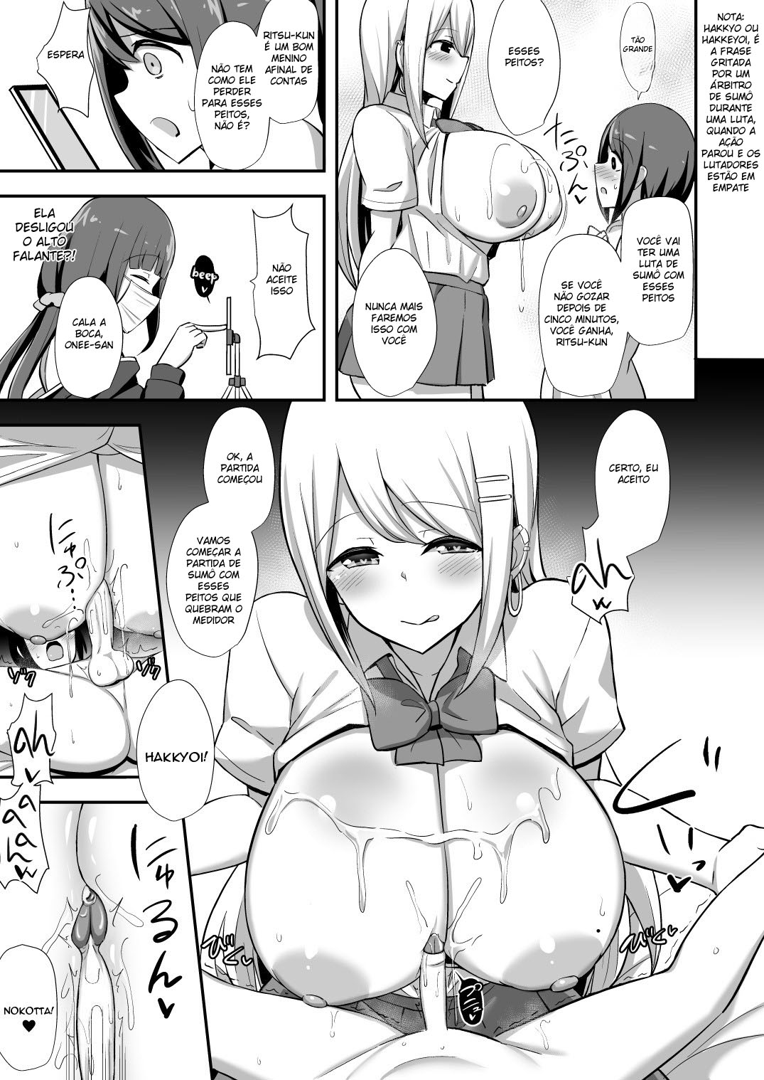 A Queda da Moralidade ~ Irmãozinho Roubado Por Duas Gyarus ~ - Page 16