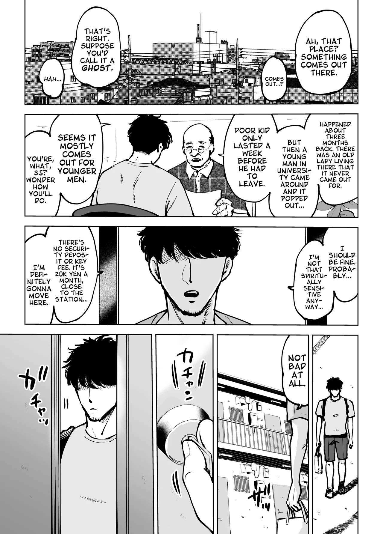 Seiyoku Tsuyo Sugi Naga Chichi Yuurei-chan ni Shinu Sunzen Made Shiboritora Reru Hanashi - Page 2