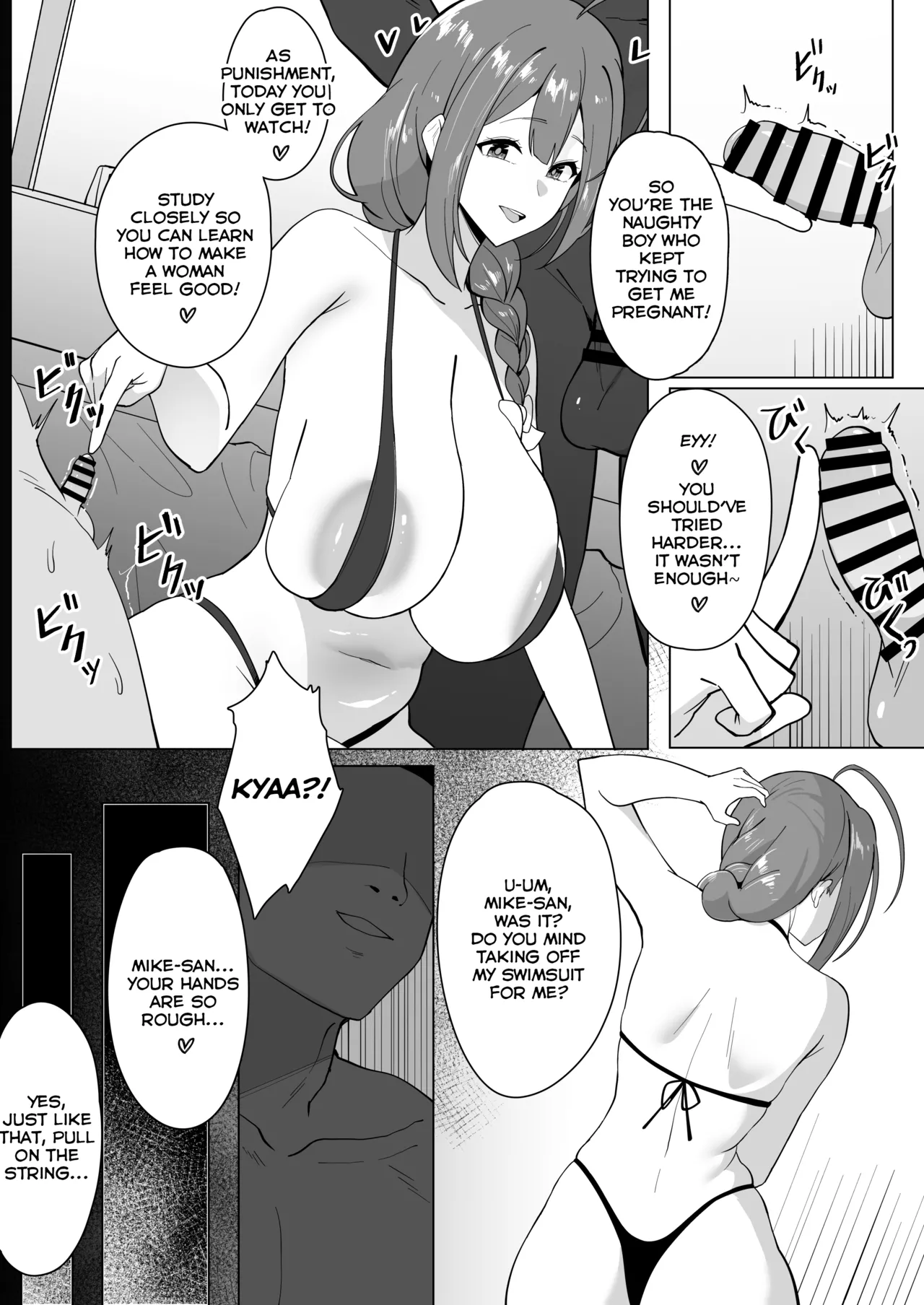 Netorase ga Heta na Chiyuki-san | Chiyuki is Clumsy at Netorase - Page 4