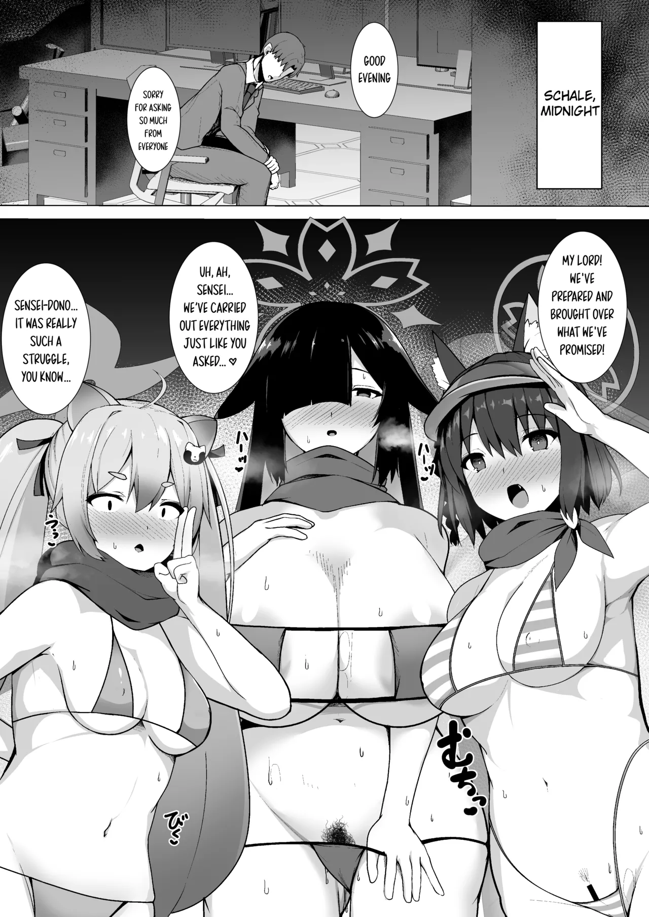 ‌Shiranai Jibun to Sex Suru Seito-tachi no Archive - Page 4