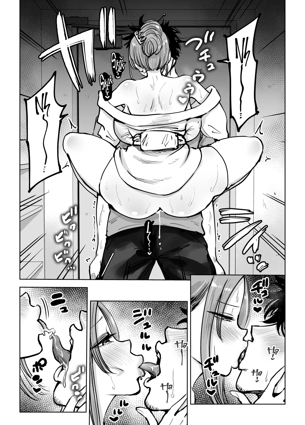 Seiyoku Tsuyo Sugi Naga Chichi Yuurei-chan ni Shinu Sunzen Made Shiboritora Reru Hanashi - Page 6