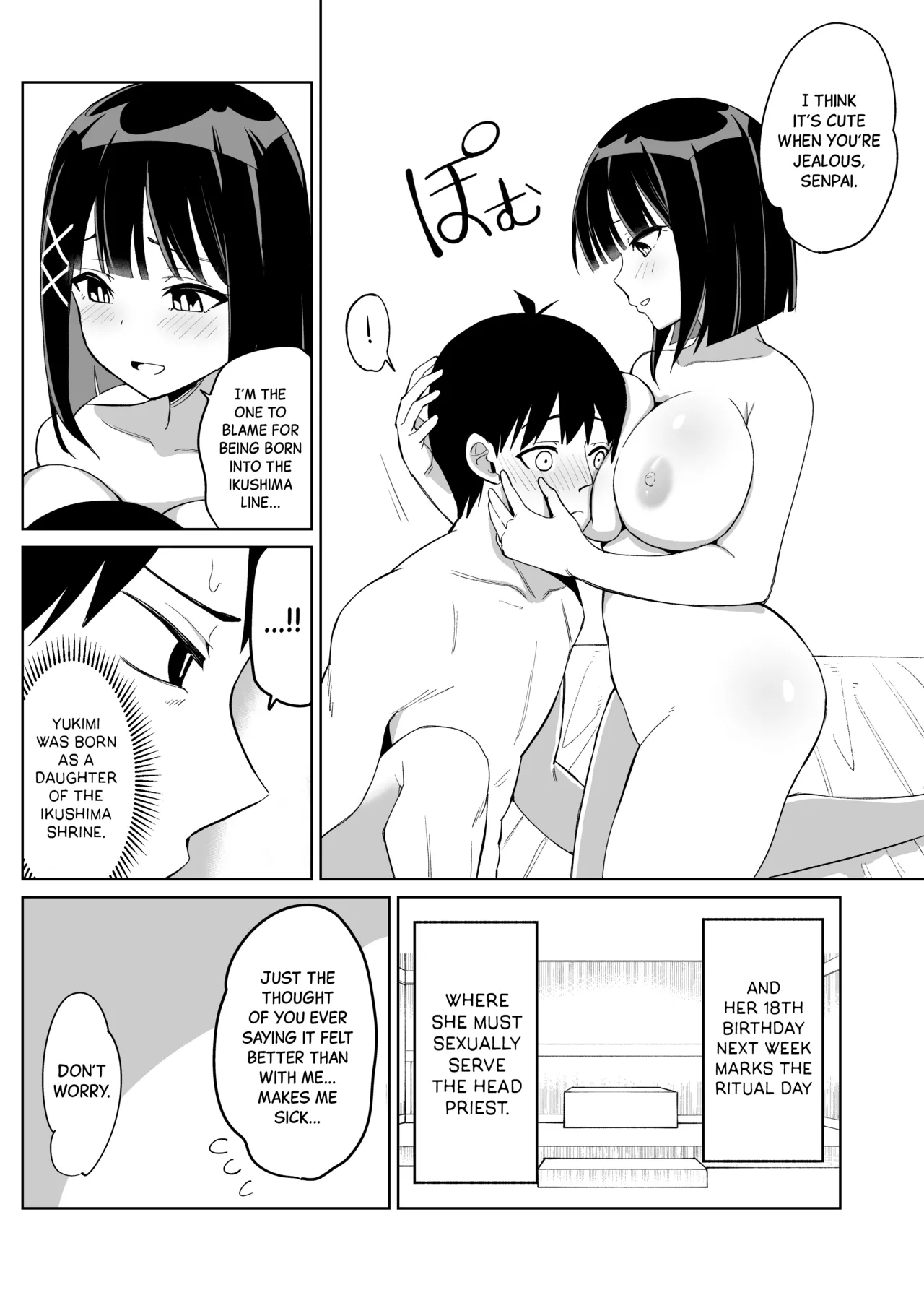 Kanojo wa Miko toshite Netorare Nakadashi Sareta - Page 7