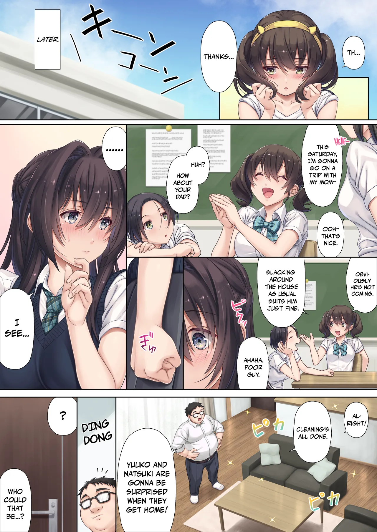 Musume no Class no Iinchou wa Papa ga Hoshii Rashii - Page 8