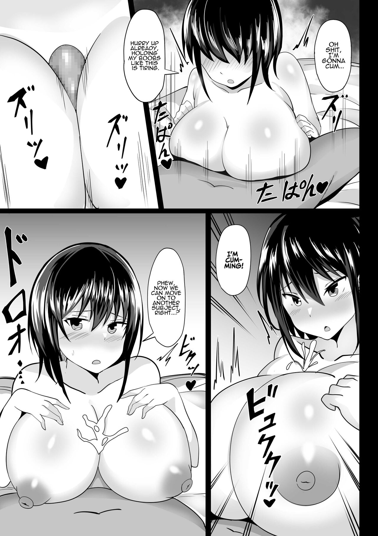 Konya no Shukudai, Osananajimi to Yarisugita | We Went Overboard With Our “Home Work” This Evening - Page 8