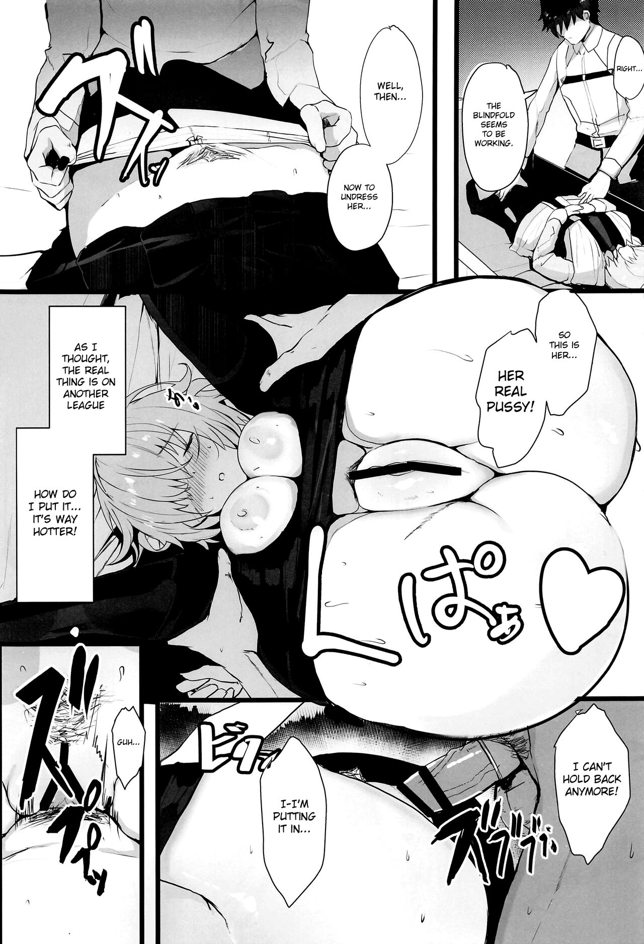 Mash to Koukou Seikatsu Daisanwa Suimin Ecchi Hen - Page 10