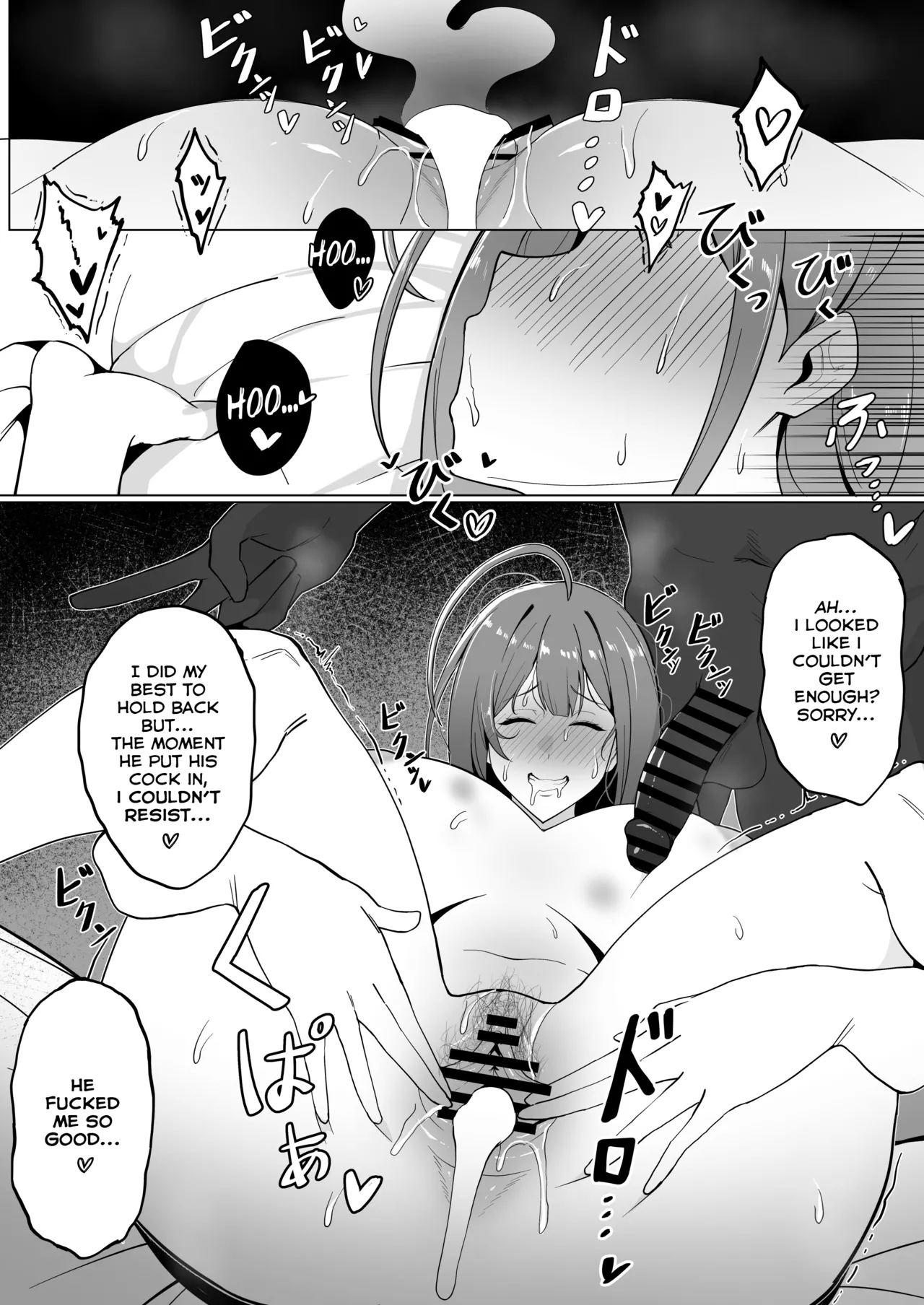 Netorase ga Heta na Chiyuki-san | Chiyuki is Clumsy at Netorase - Page 12