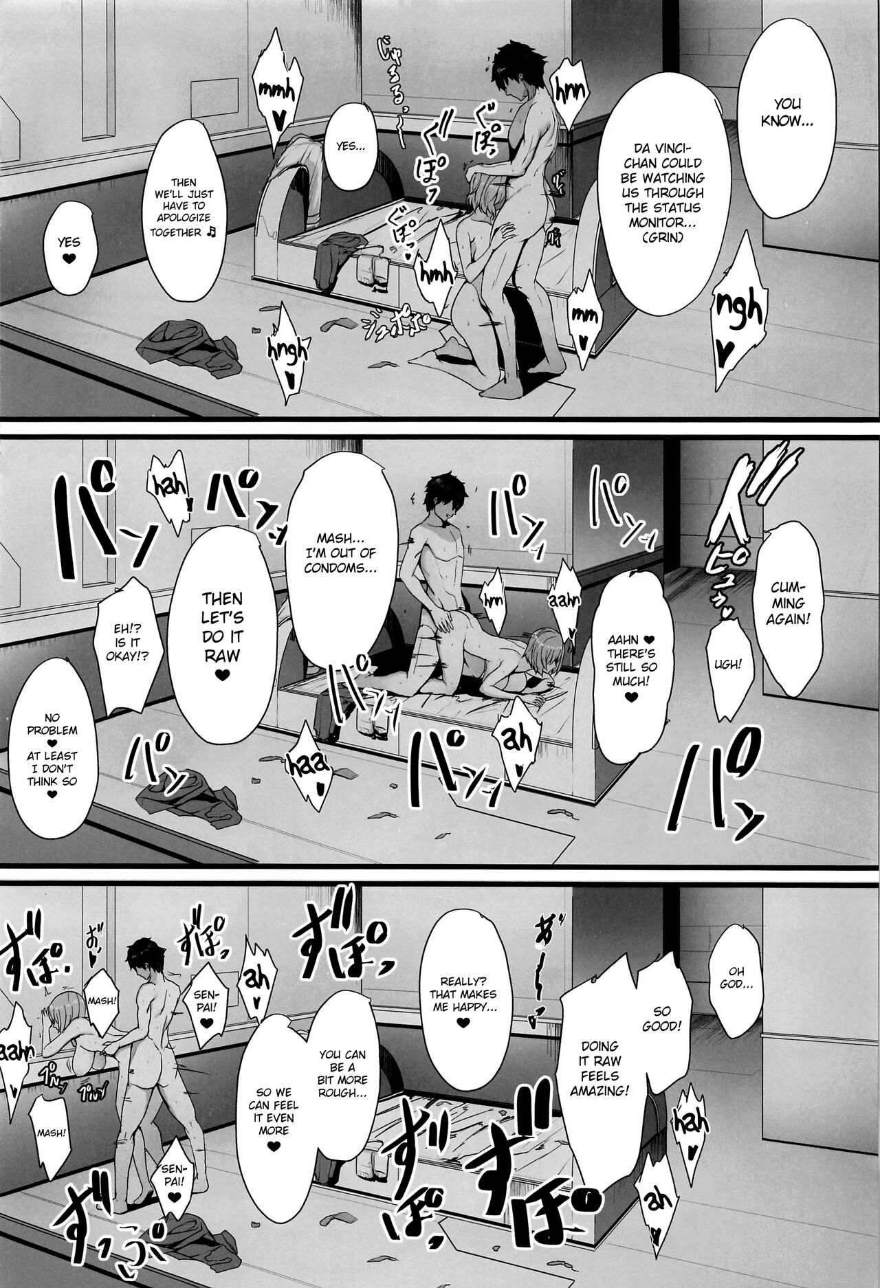 Mash to Koukou Seikatsu Daisanwa Suimin Ecchi Hen - Page 13