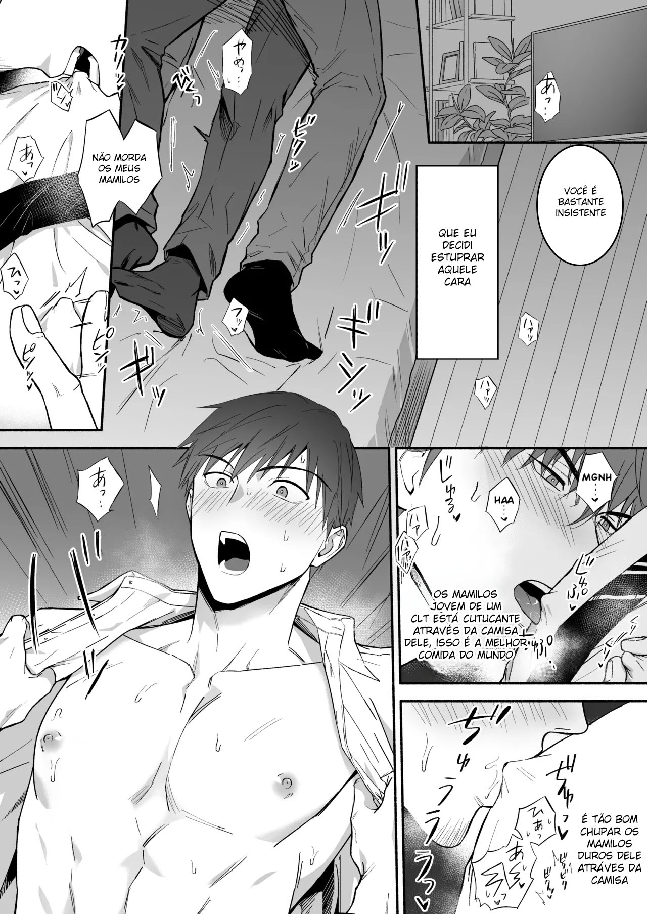 Yarichin Seinen Ryman wa Gokinjo-zukiai ni Shippai Shimashita. - Page 13