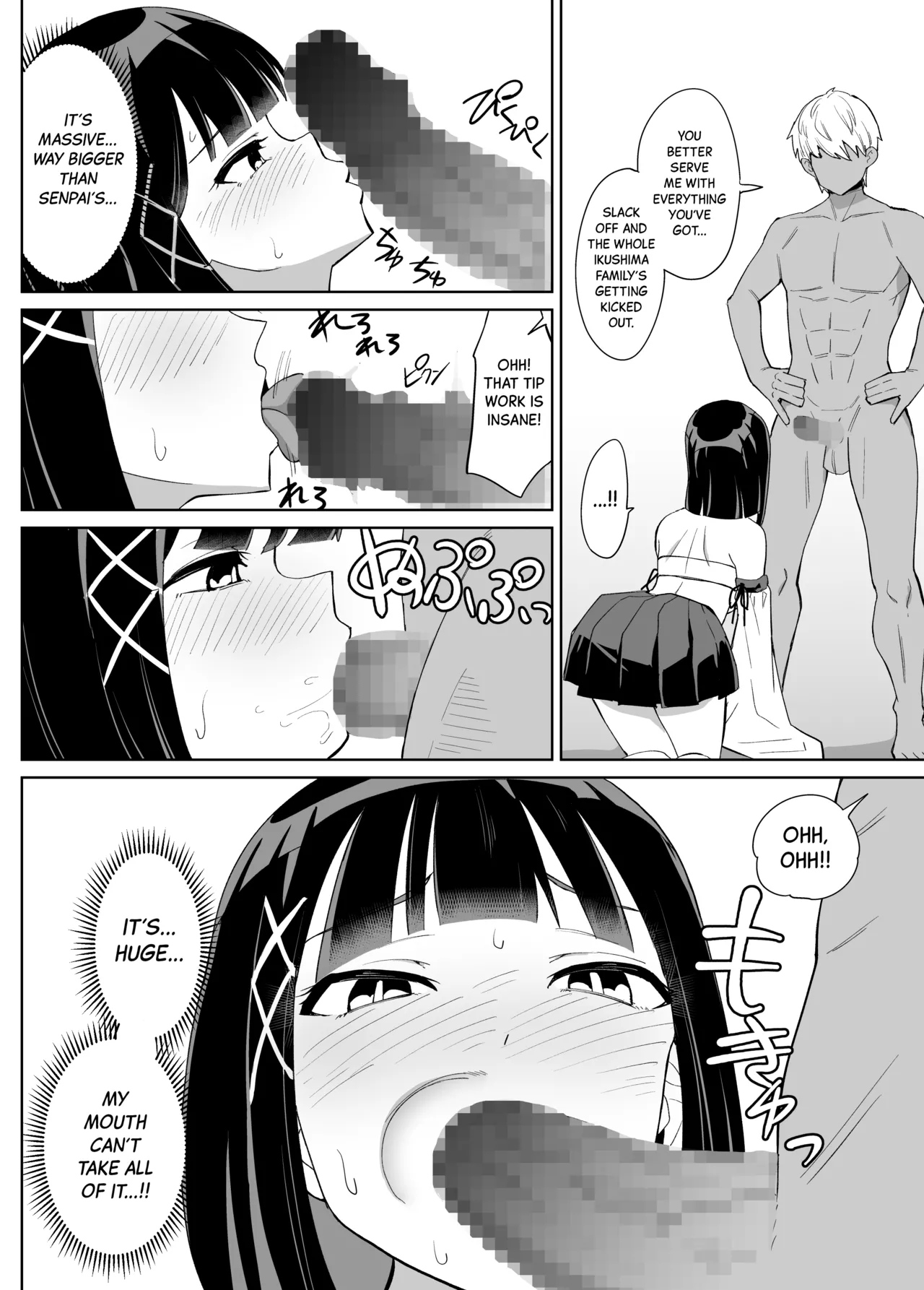 Kanojo wa Miko toshite Netorare Nakadashi Sareta - Page 13