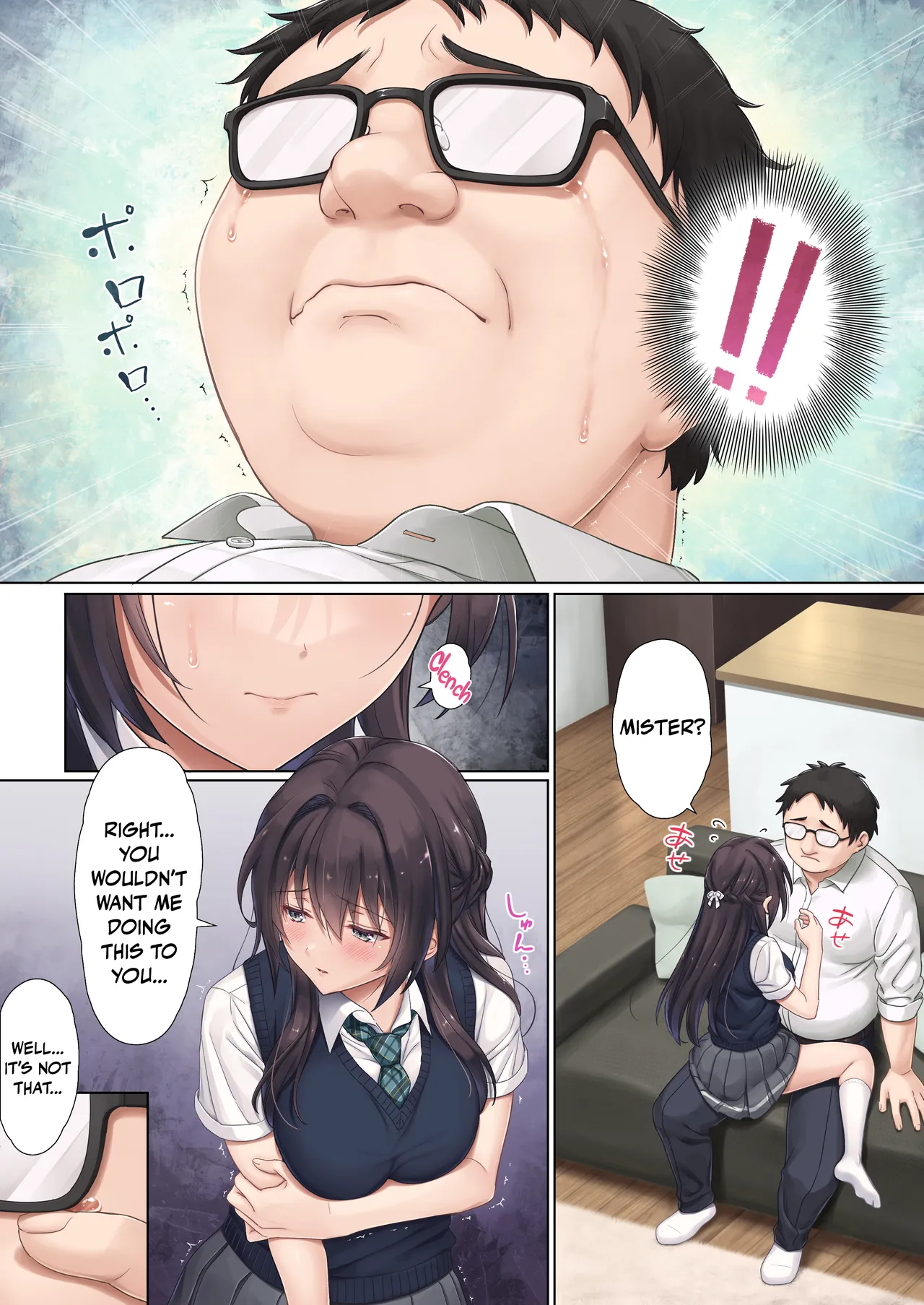Musume no Class no Iinchou wa Papa ga Hoshii Rashii - Page 15