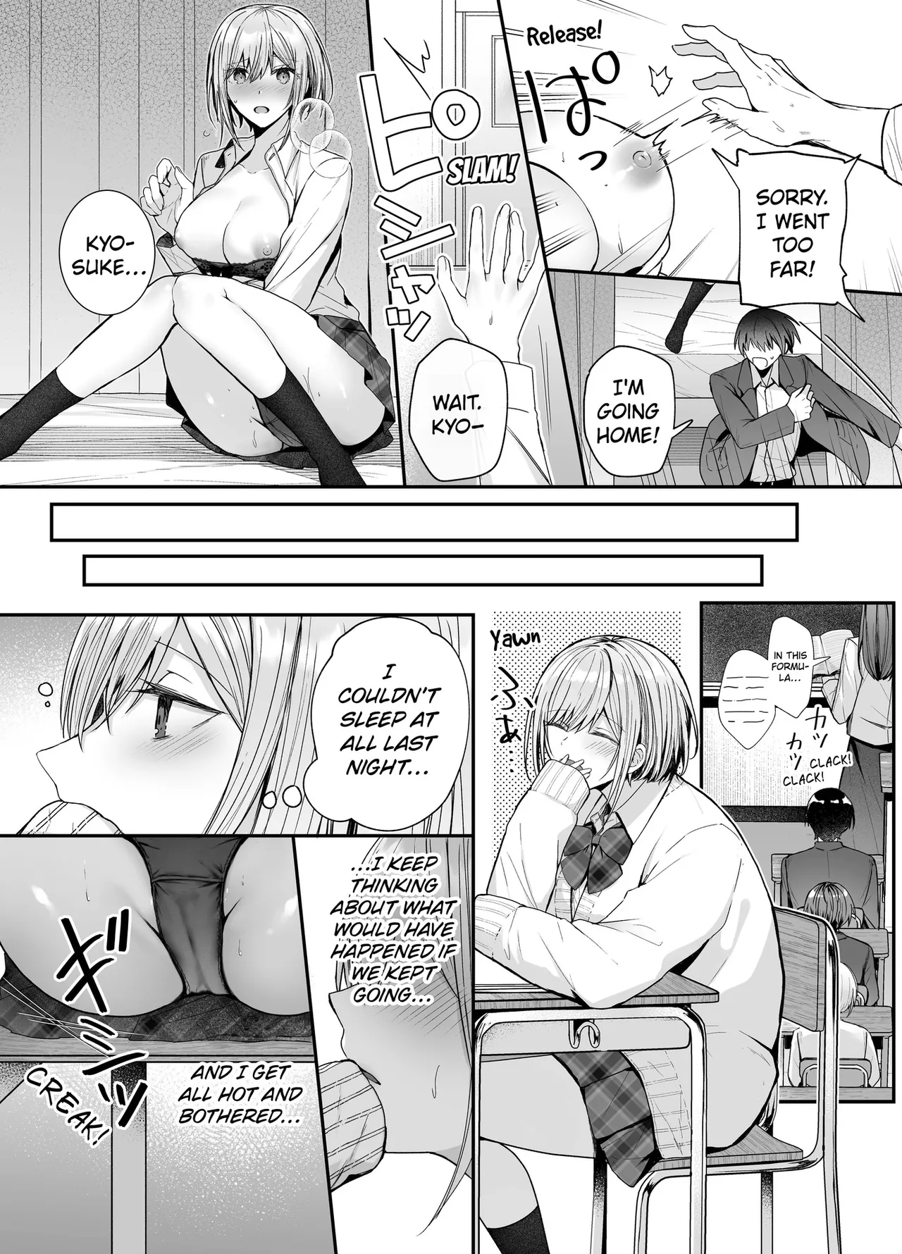 Kino no Tomo wa Kyou no SeFri | Yesterday’s Friend, Today’s Sex Friend. - Page 15