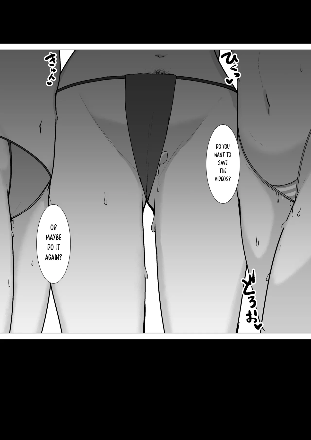 ‌Shiranai Jibun to Sex Suru Seito-tachi no Archive - Page 19