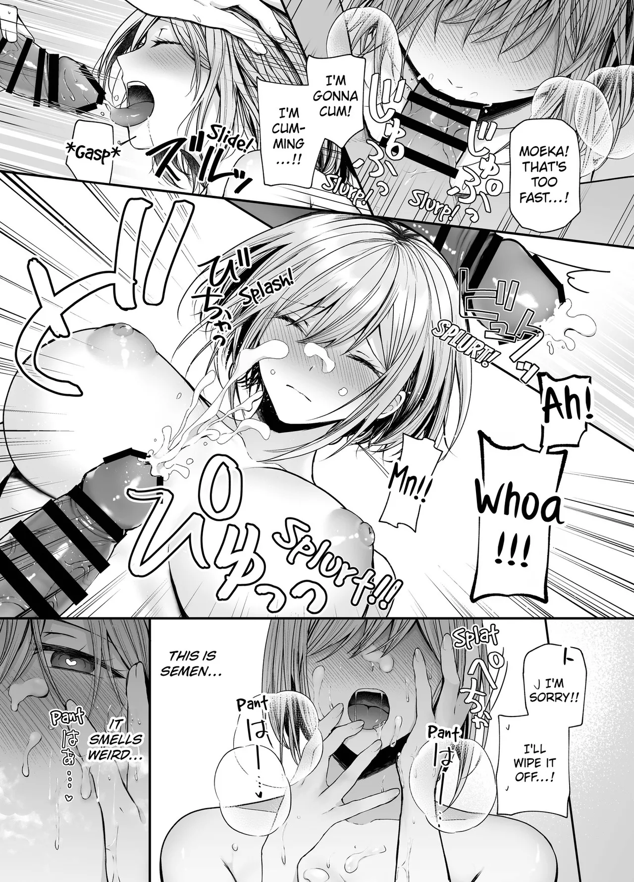 Kino no Tomo wa Kyou no SeFri | Yesterday’s Friend, Today’s Sex Friend. - Page 23