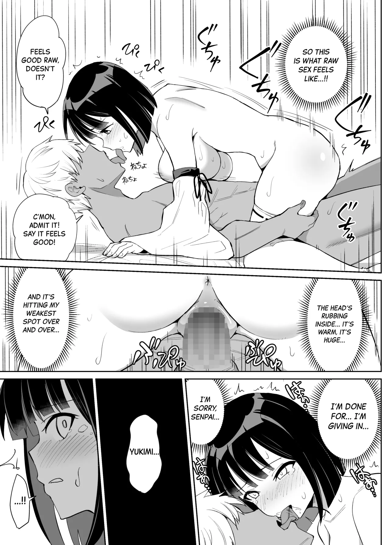 Kanojo wa Miko toshite Netorare Nakadashi Sareta - Page 26