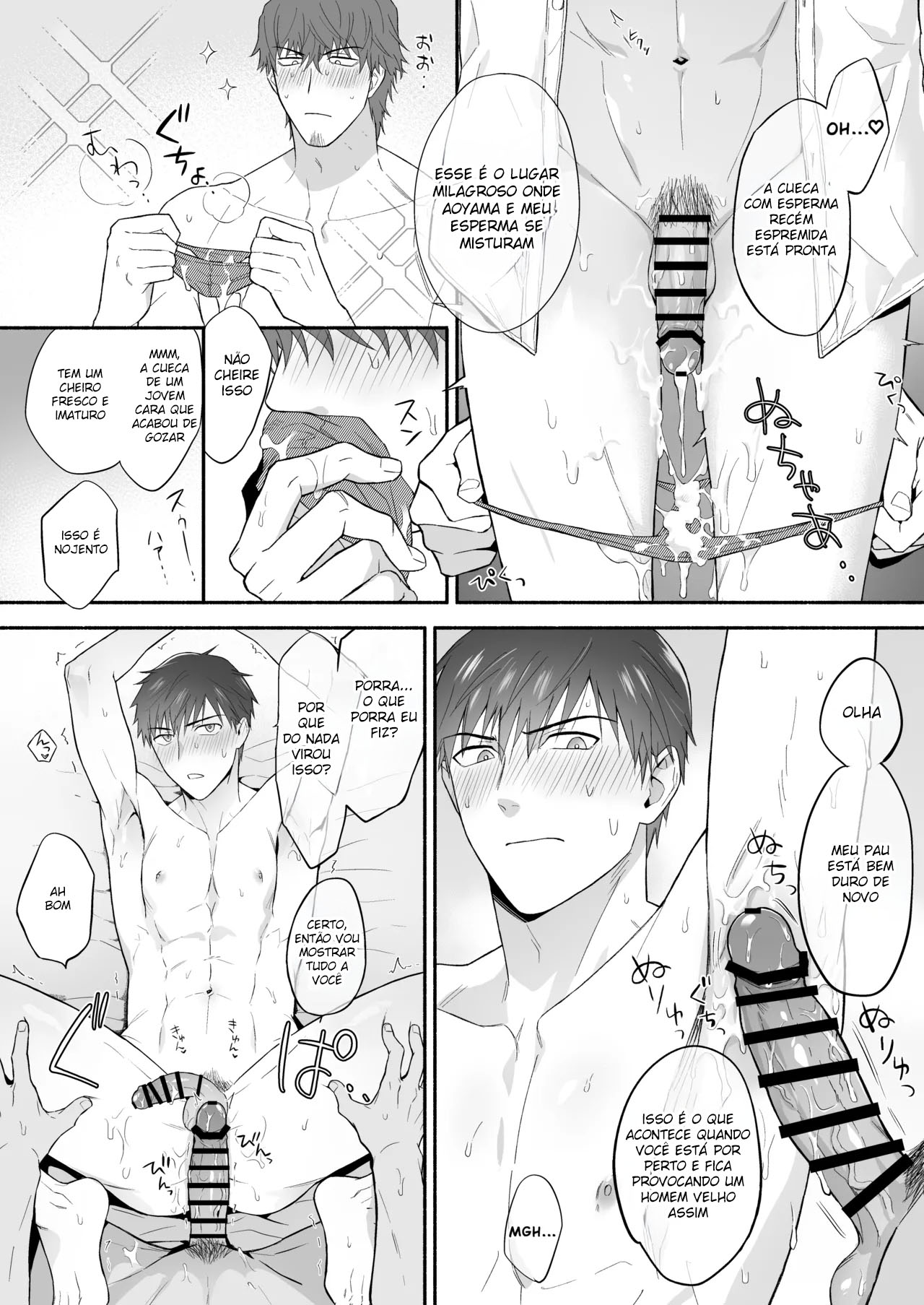 Yarichin Seinen Ryman wa Gokinjo-zukiai ni Shippai Shimashita. - Page 39
