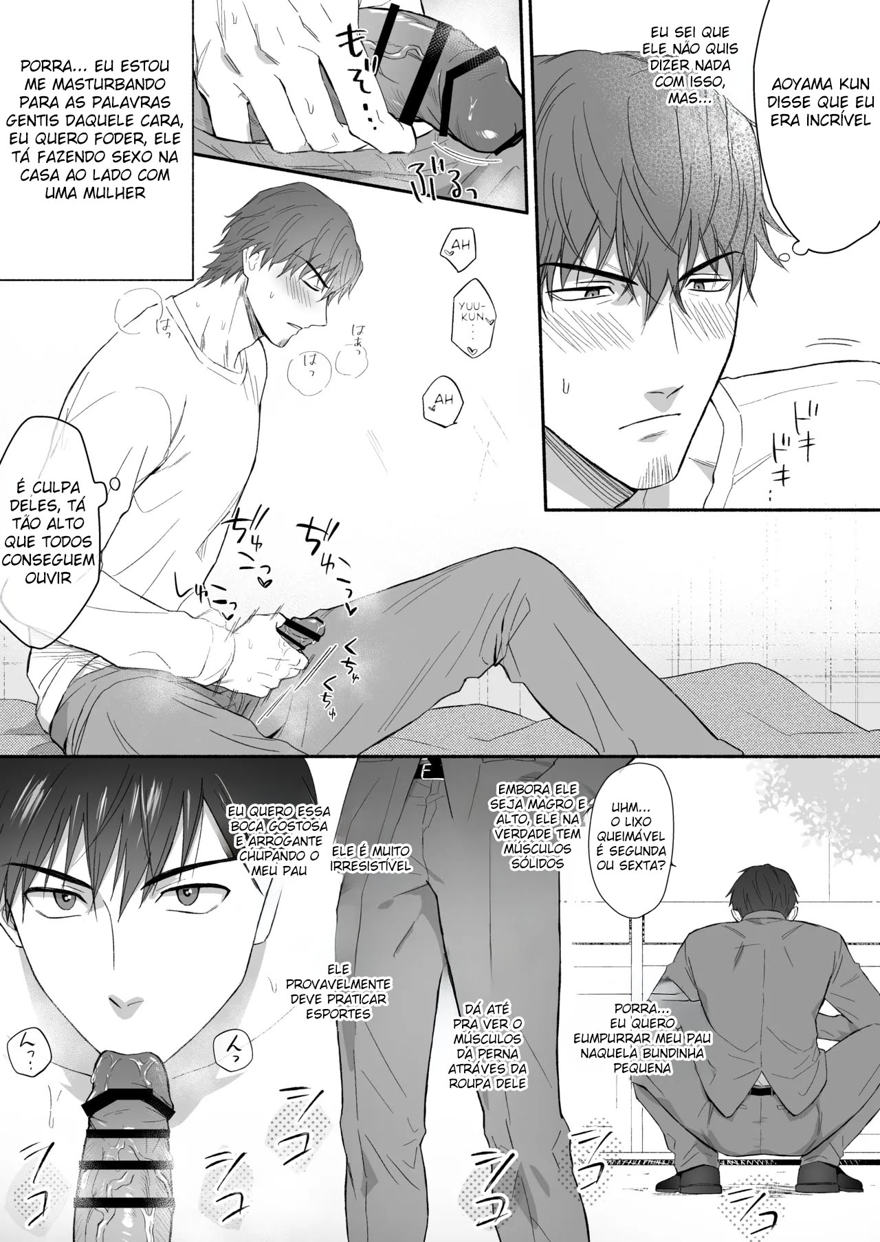 Yarichin Seinen Ryman wa Gokinjo-zukiai ni Shippai Shimashita. - Page 6