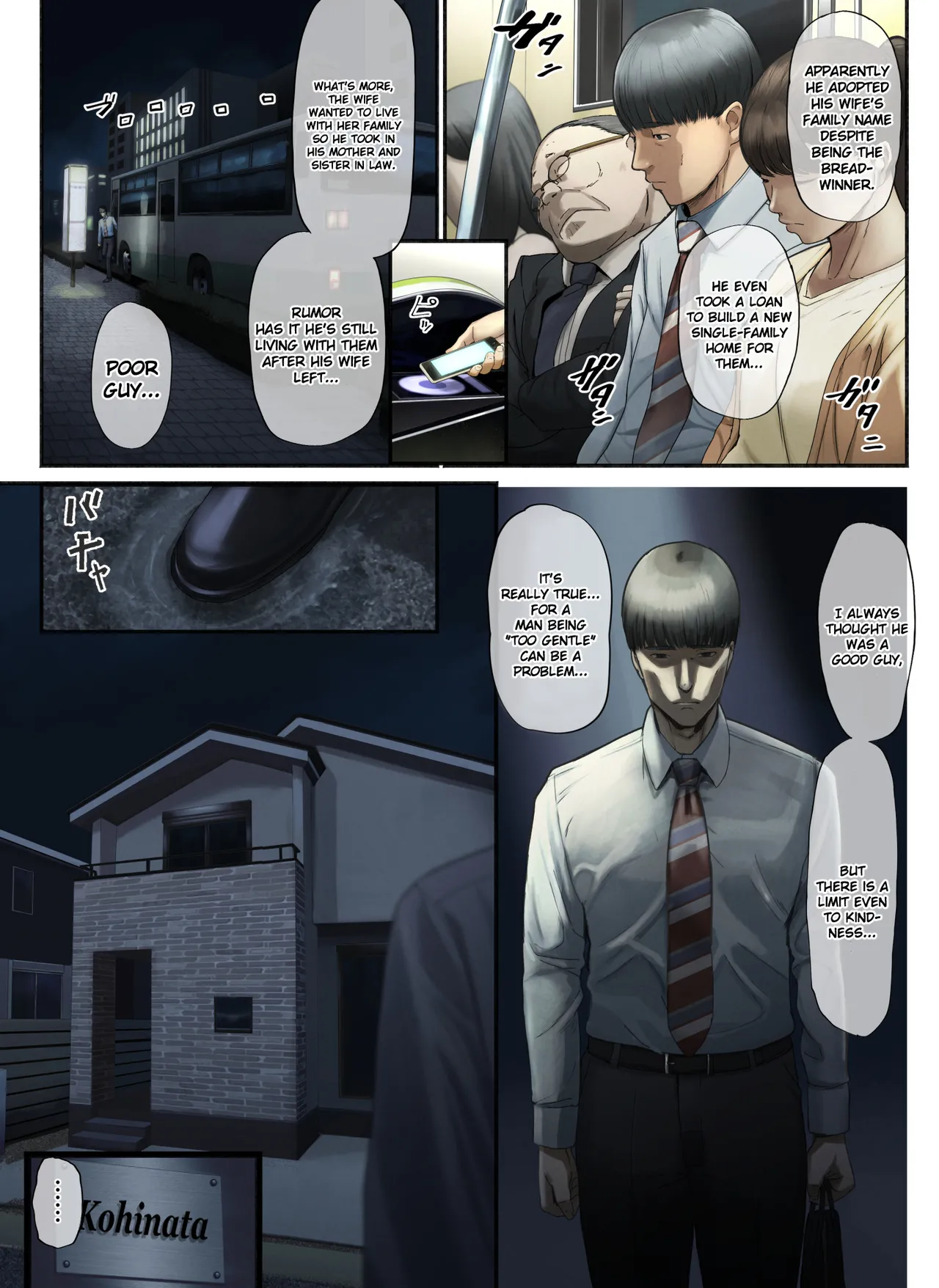 “Yasashii Dake no Otoko” to Tsuma ni Sute Raretanode… - Page 3