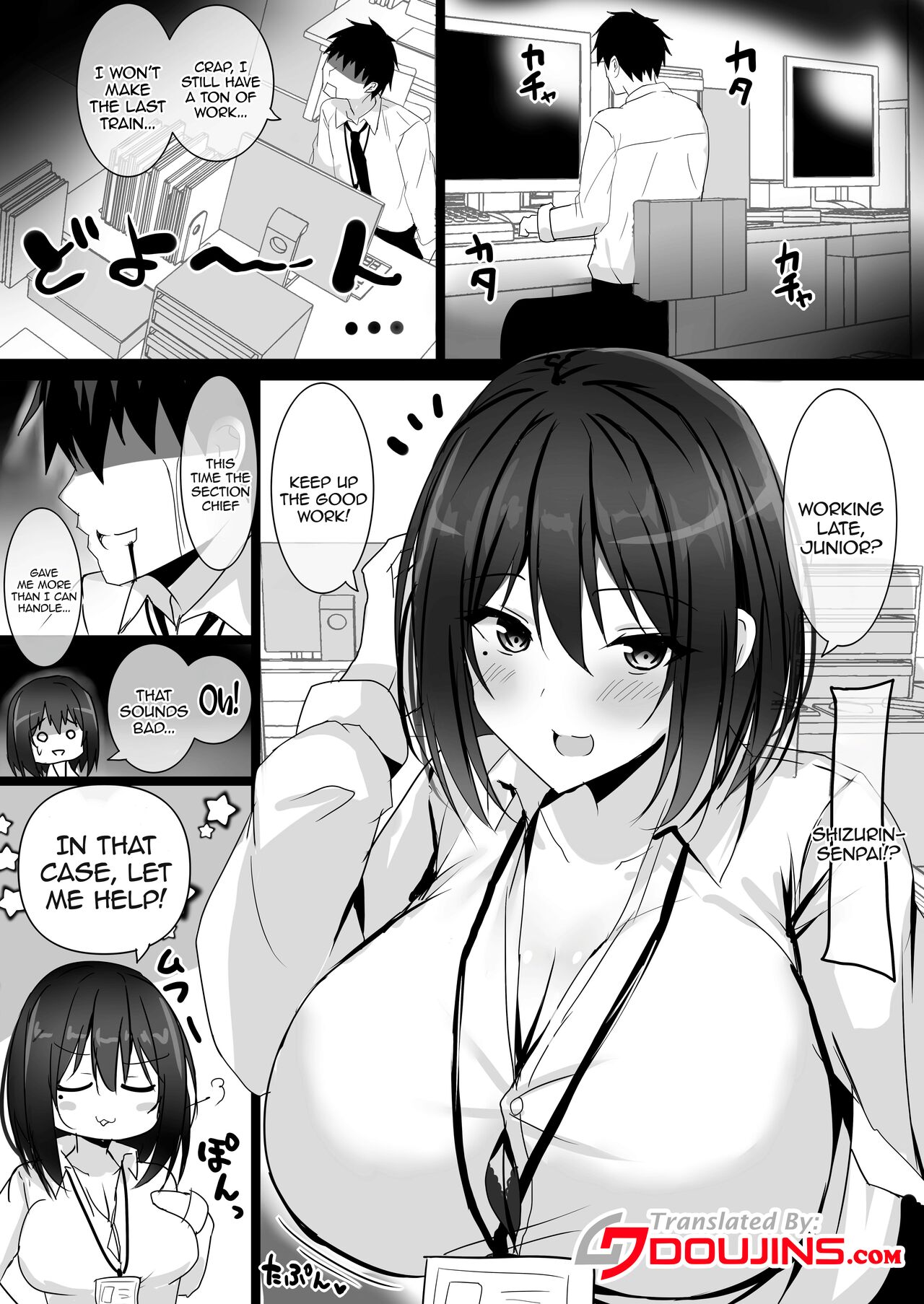 Akogare no Kyonyuu OL Joushi ni Omochikae Sarete Shimatta Hanashi - Page 2