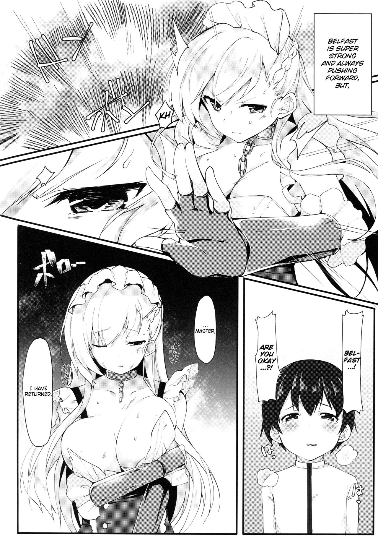 Shota ga Tame ni Bel wa Naru - Page 3