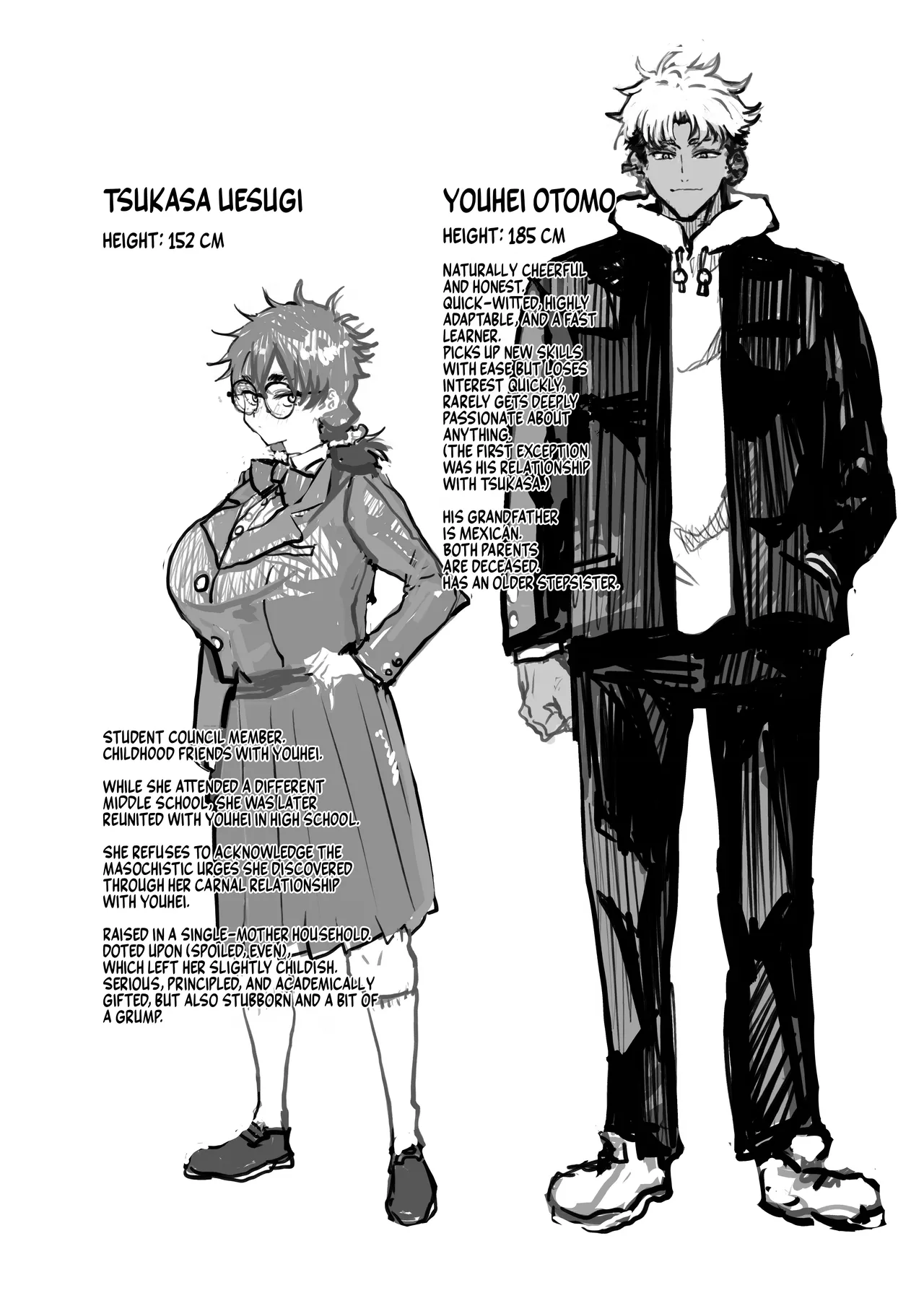 Uesugi Tsukasa wa Kaihatsu sareteiru / Fuyu - Page 3