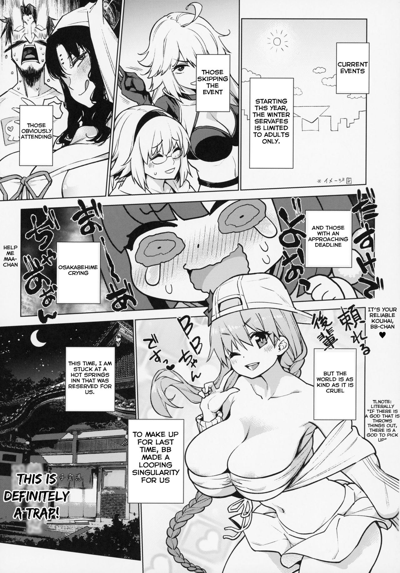 Osakabehime to Genkou Gasshuku Shi ni Itta Hazu no Onsen Ryokan de Sex Suru dake no Hon. - Page 4