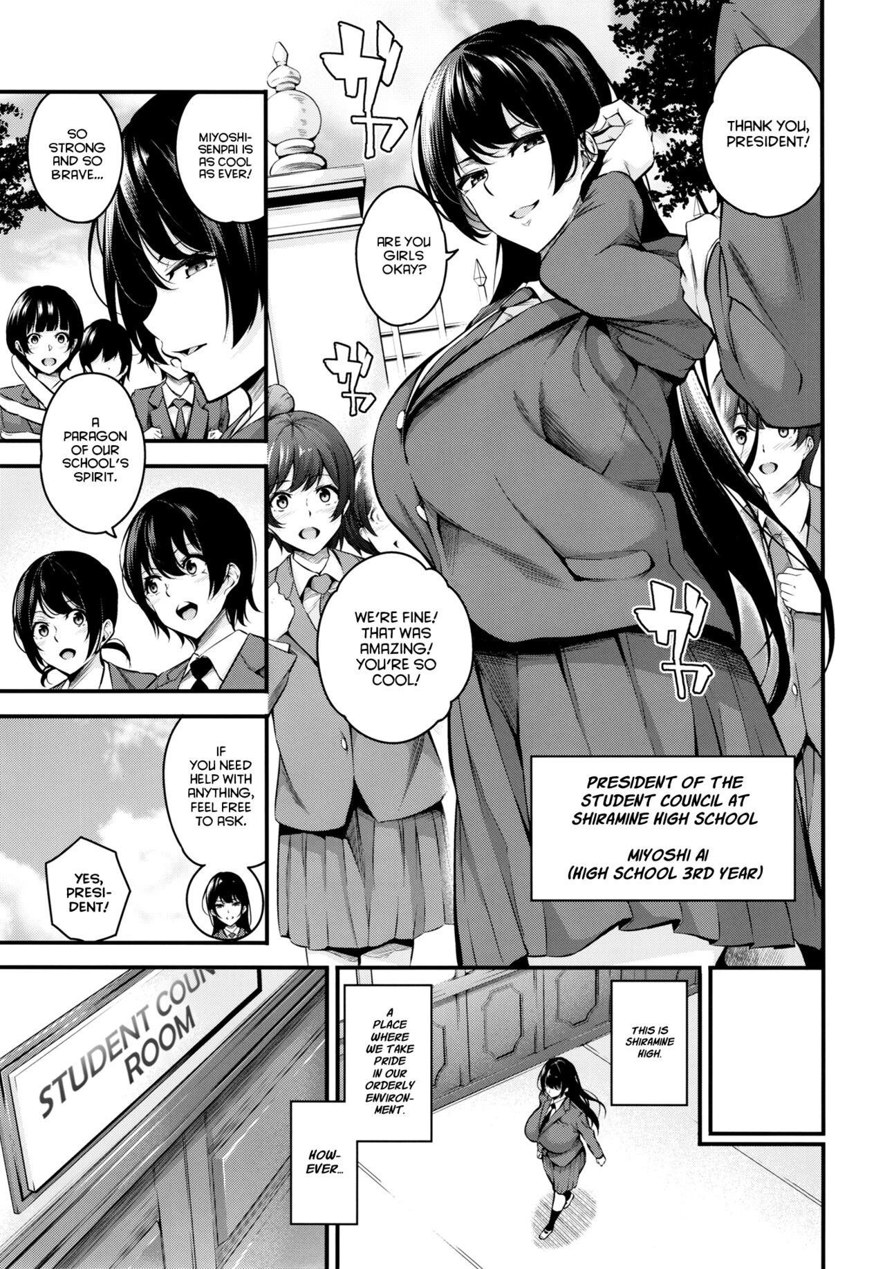 Shiramine Gakuen no Mesubuta Kaichou - Page 5