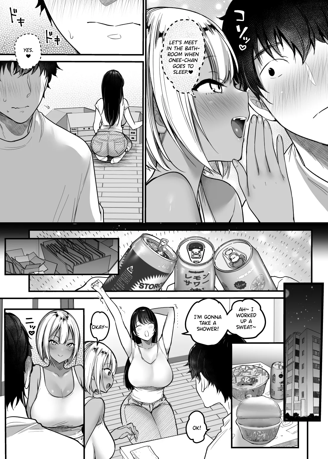 Sex Closet 3 - Page 5