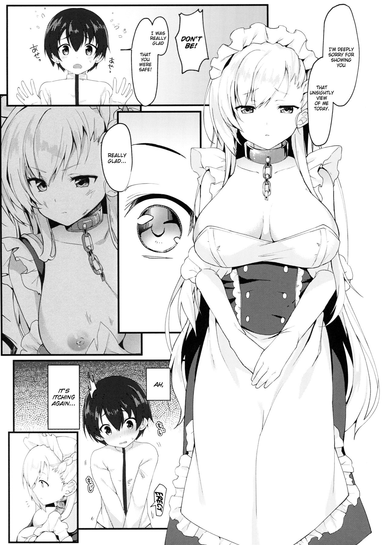 Shota ga Tame ni Bel wa Naru - Page 6