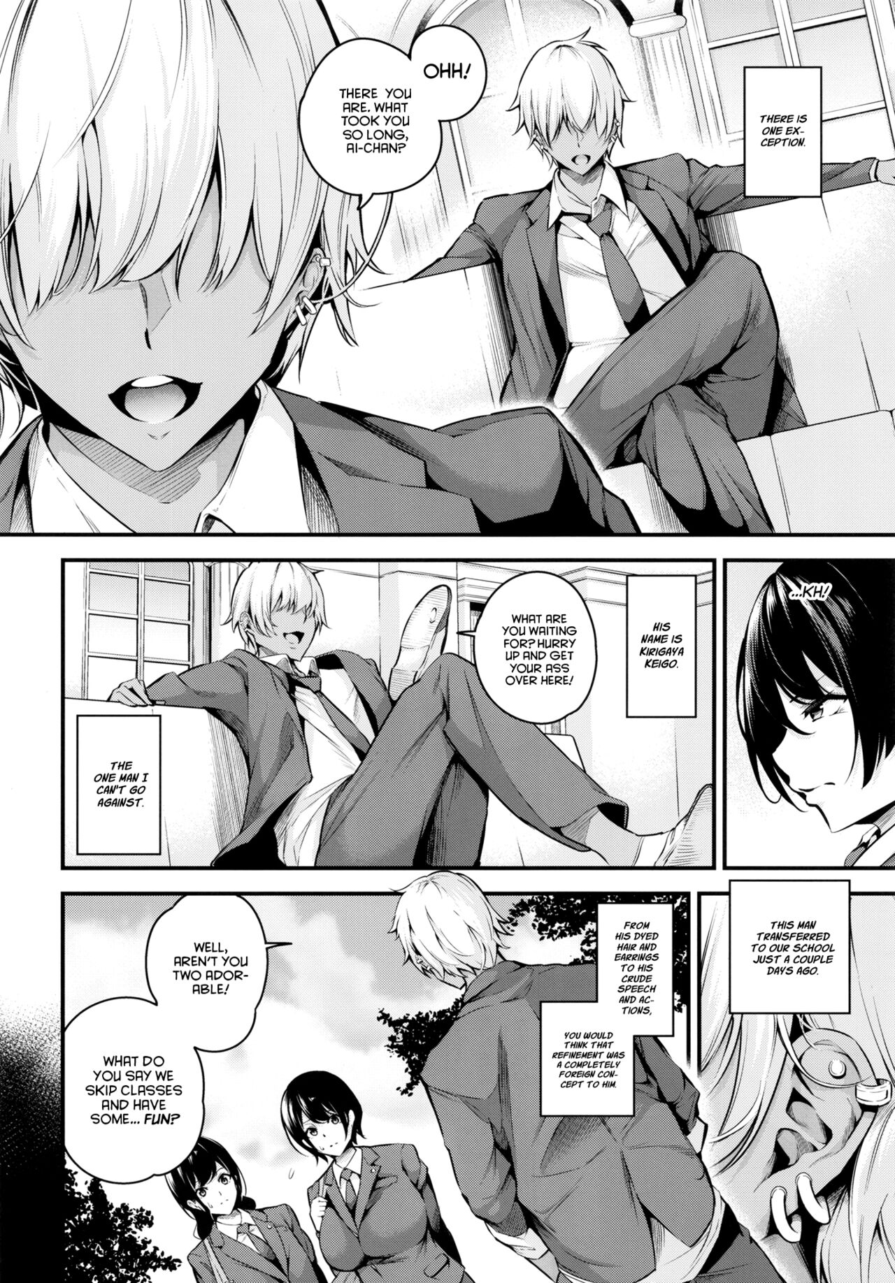 Shiramine Gakuen no Mesubuta Kaichou - Page 6