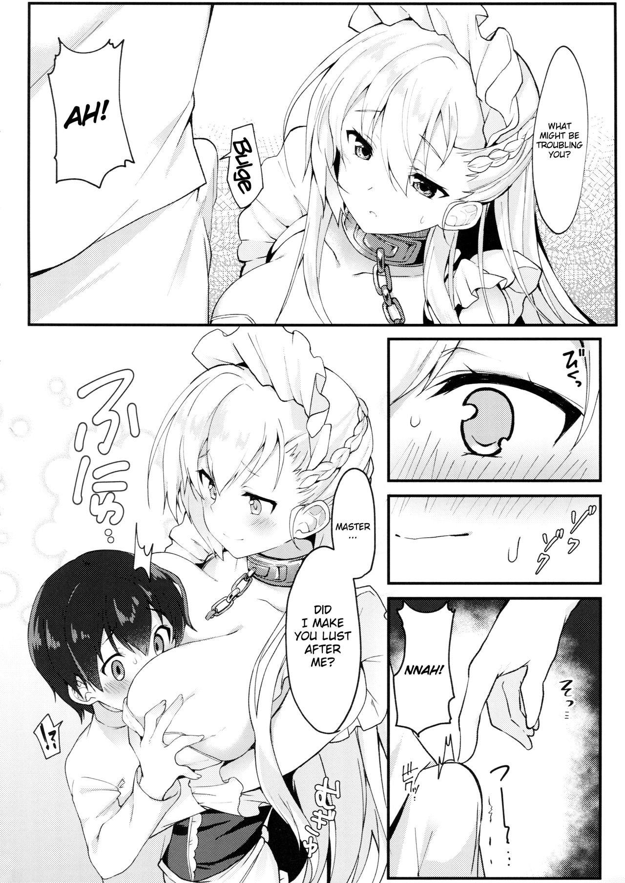 Shota ga Tame ni Bel wa Naru - Page 7