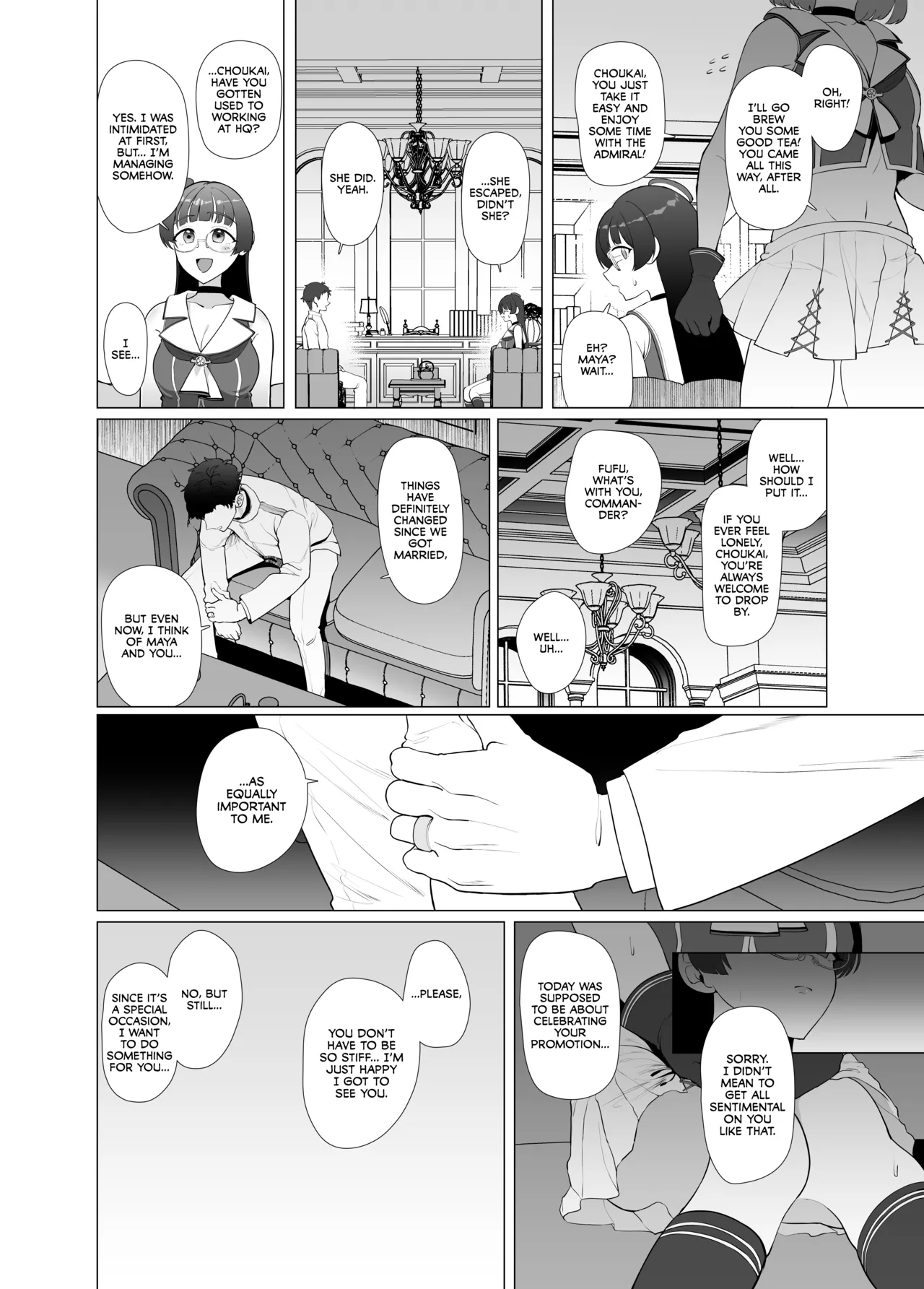 Watashi ga Kowareta Hi - Page 7