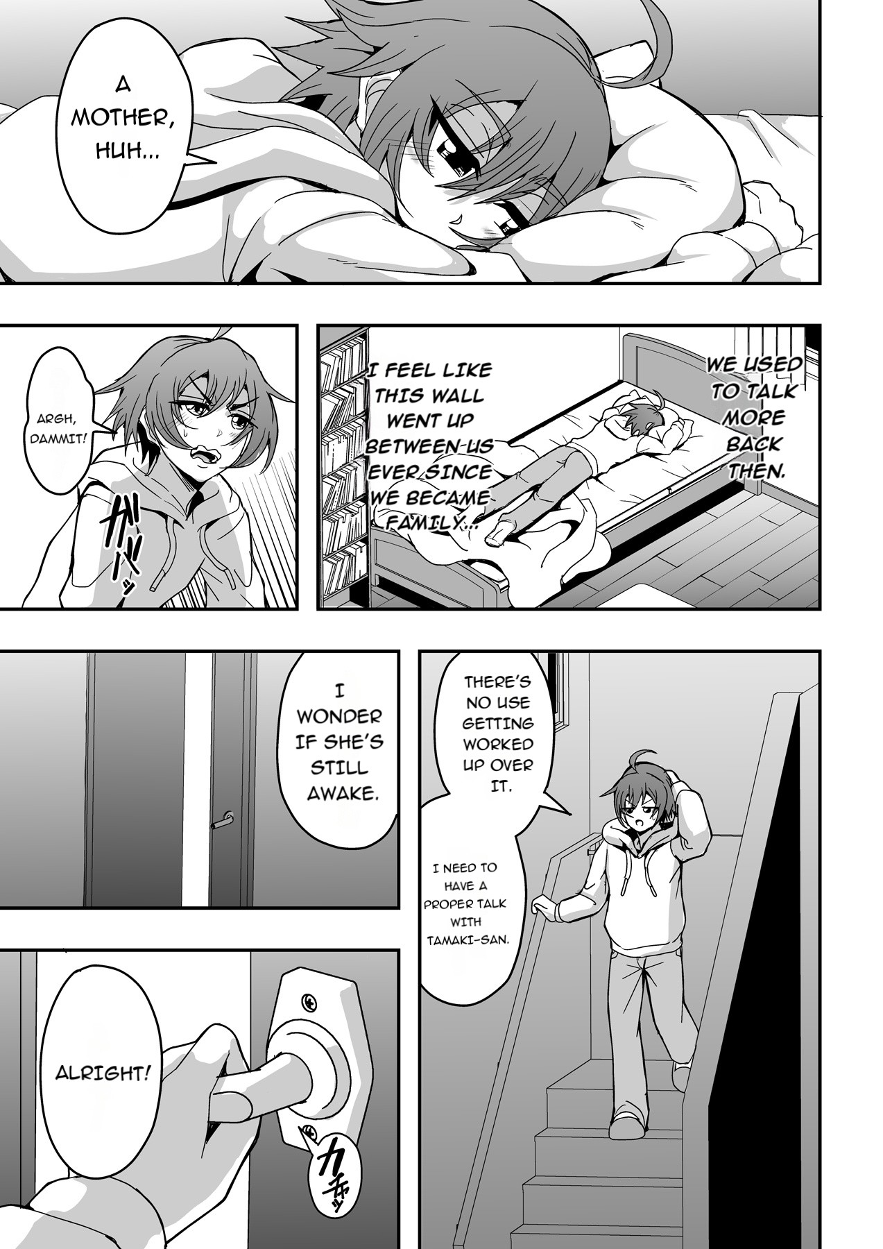Kyoushi to Mama to Koibito no Kao - Page 8