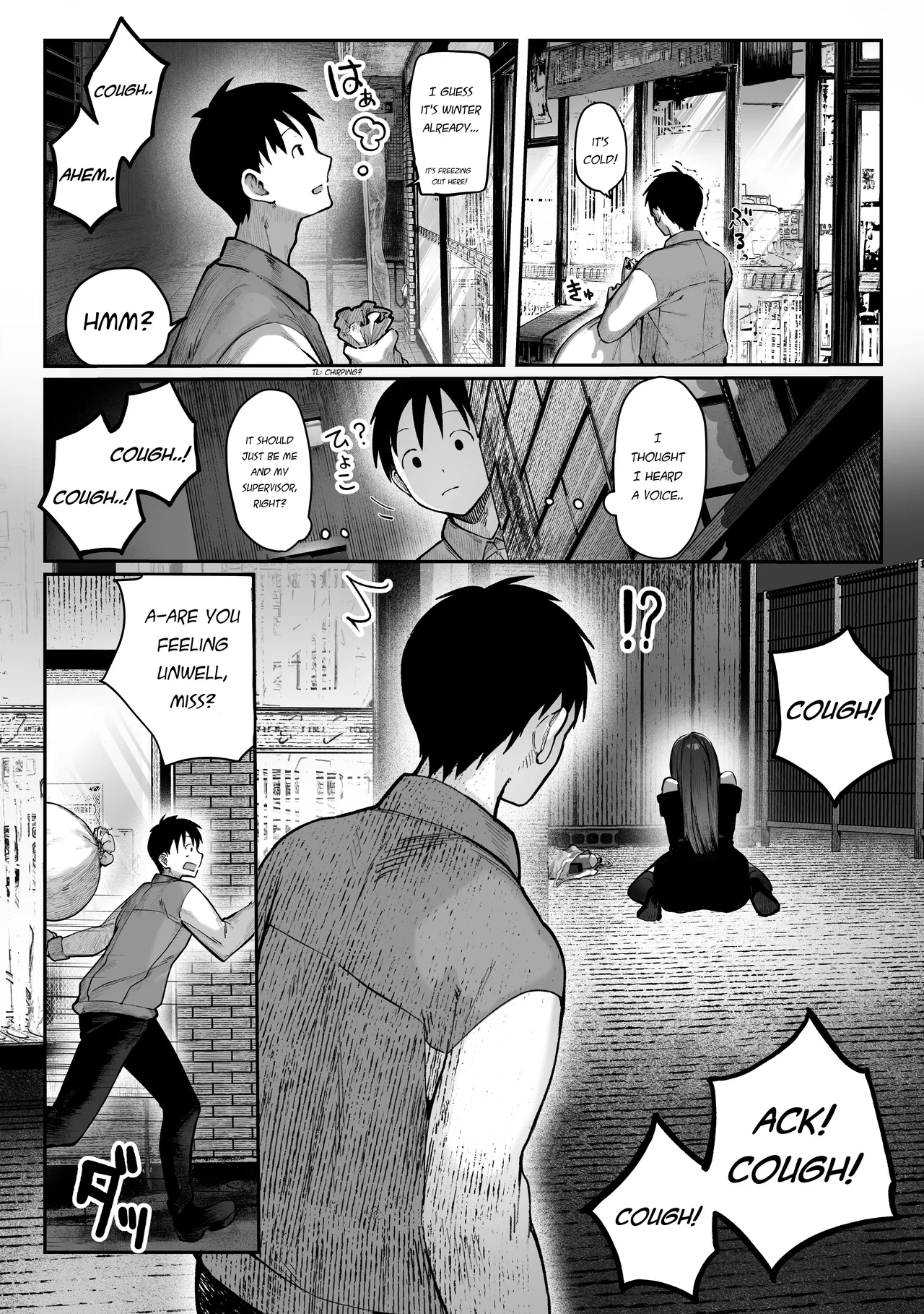 Oshiete Ageru - Page 9