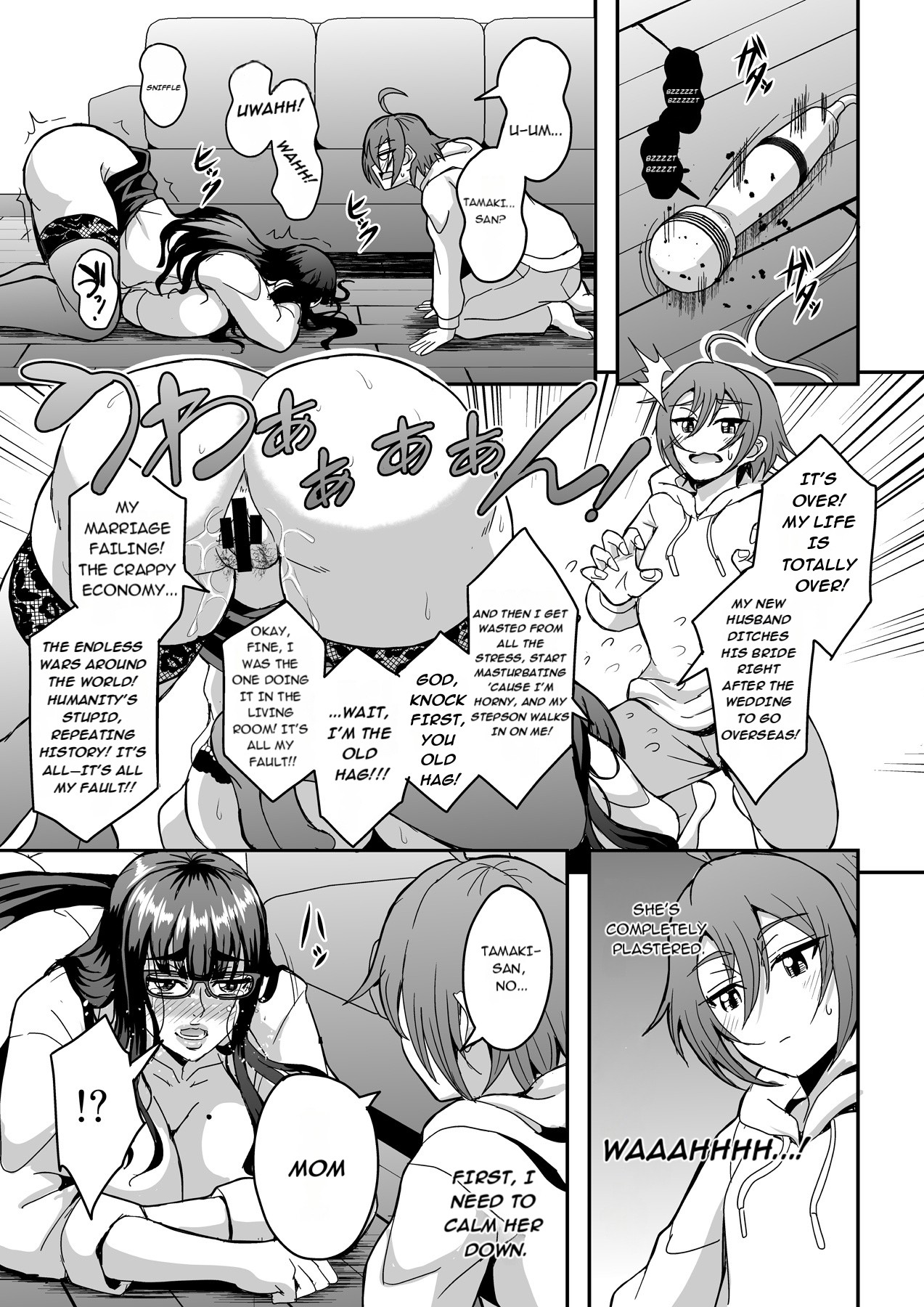 Kyoushi to Mama to Koibito no Kao - Page 10