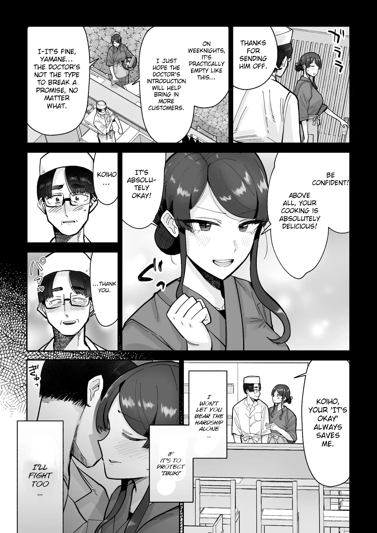 Hitozuma Kappou - Page 10