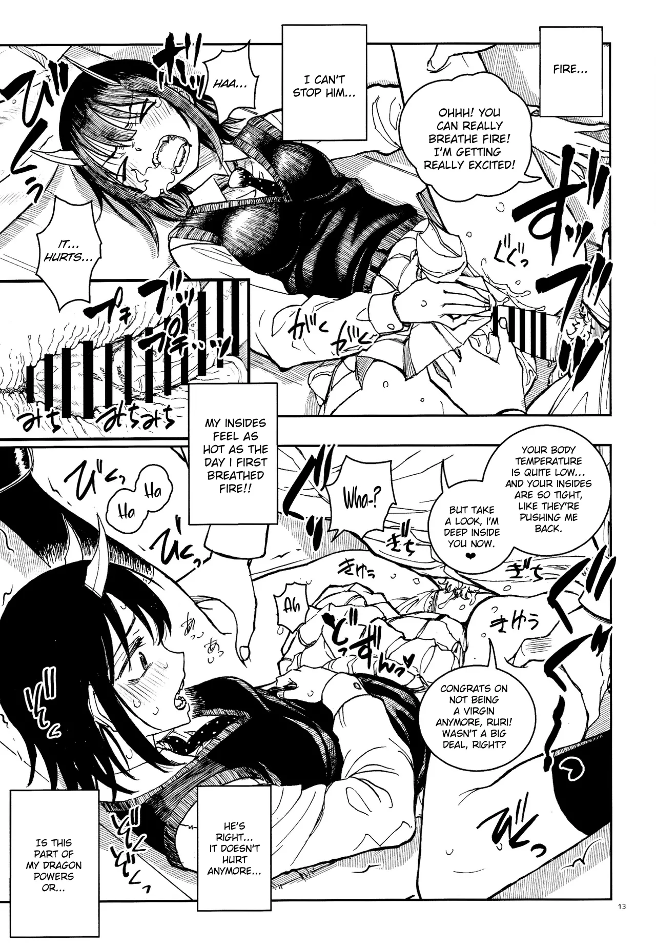 Dragon Shoujo wa Dragon Slayer ni Nante Makenai! - Page 12