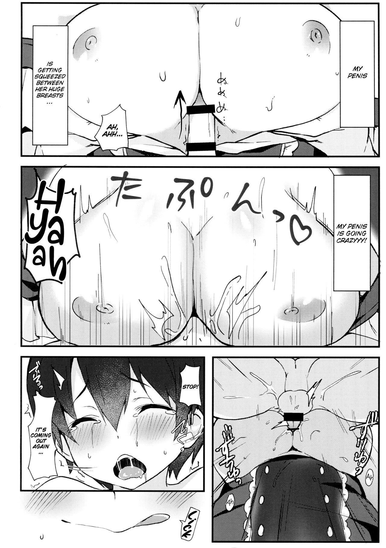 Shota ga Tame ni Bel wa Naru - Page 13