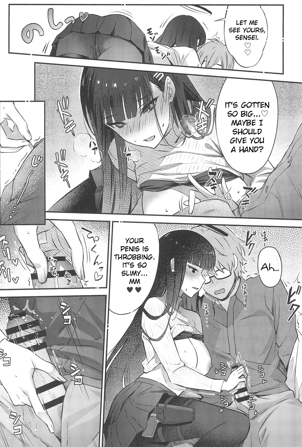 Rio-chan wa Otosaretai - Page 13