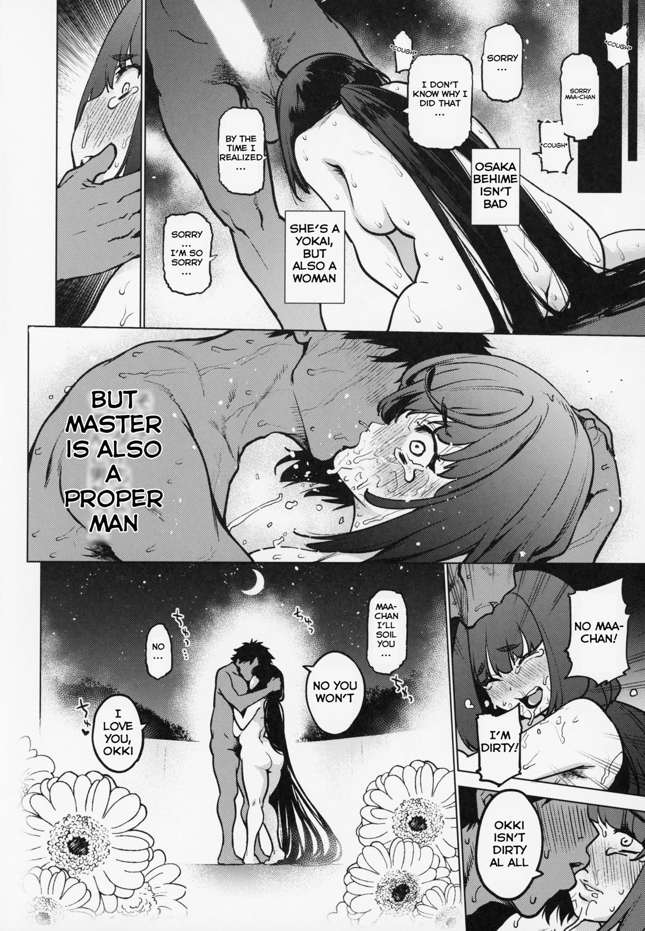 Osakabehime to Genkou Gasshuku Shi ni Itta Hazu no Onsen Ryokan de Sex Suru dake no Hon. - Page 13