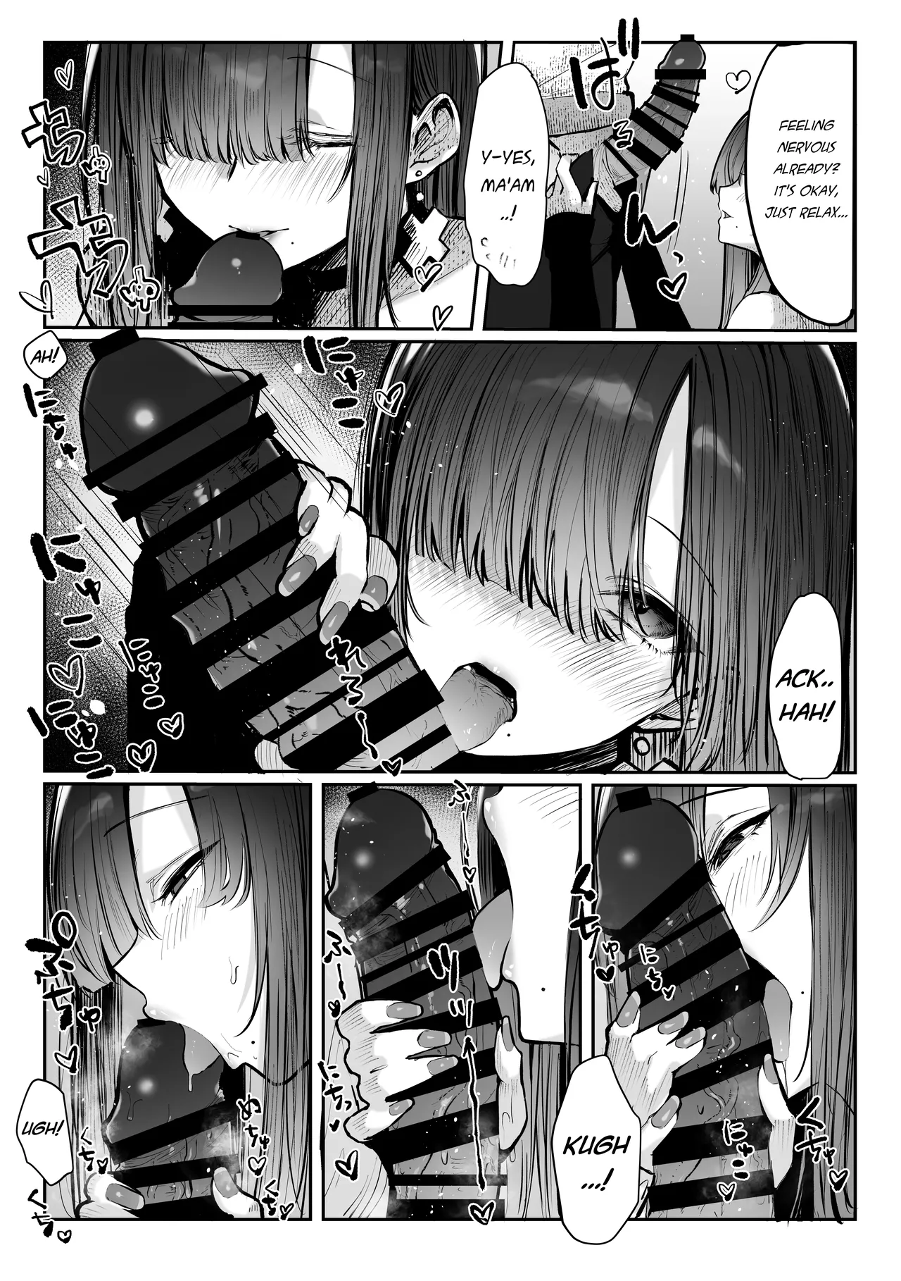 Oshiete Ageru - Page 15