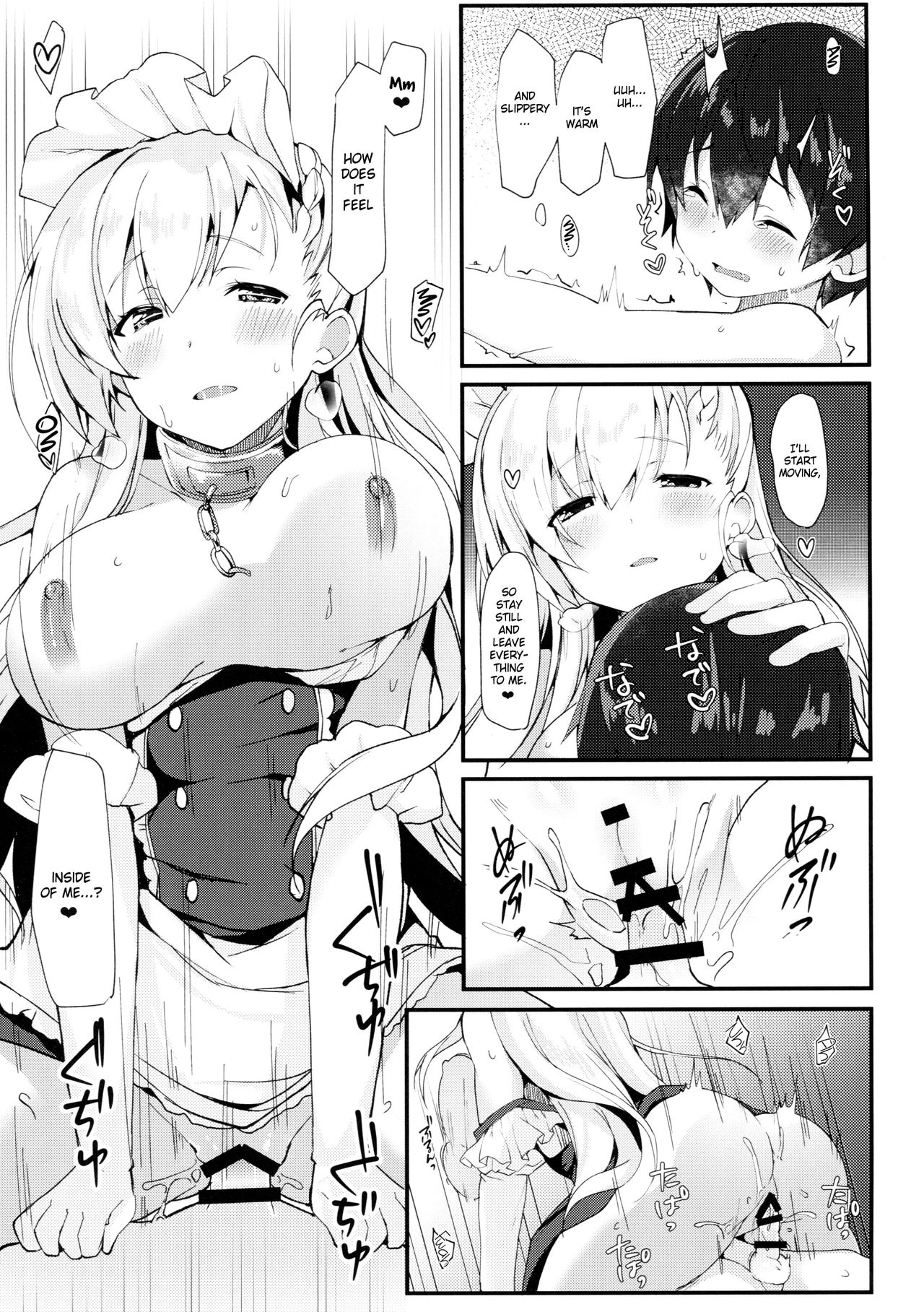 Shota ga Tame ni Bel wa Naru - Page 16