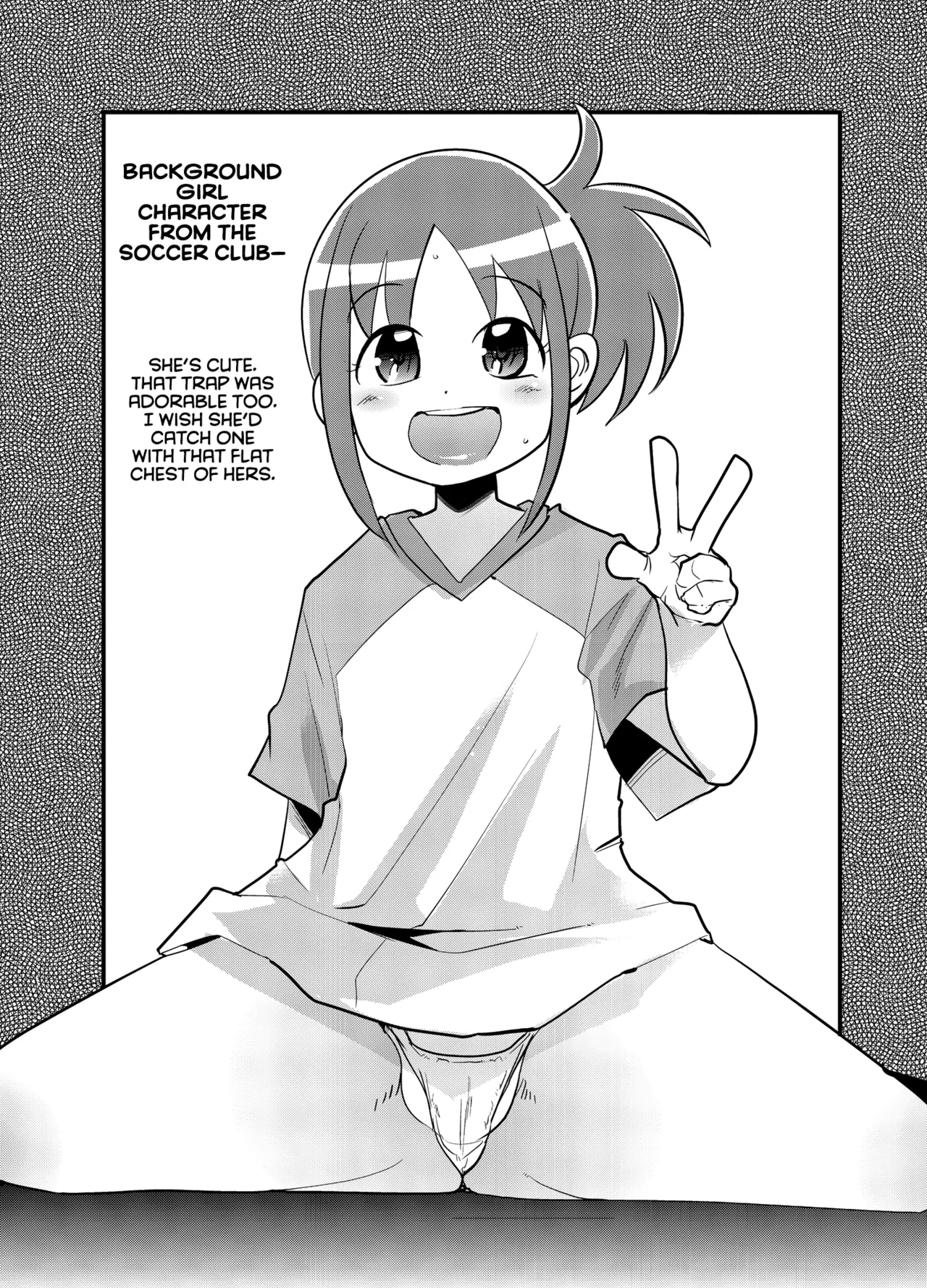 Tane ga Deru Desu - Page 16