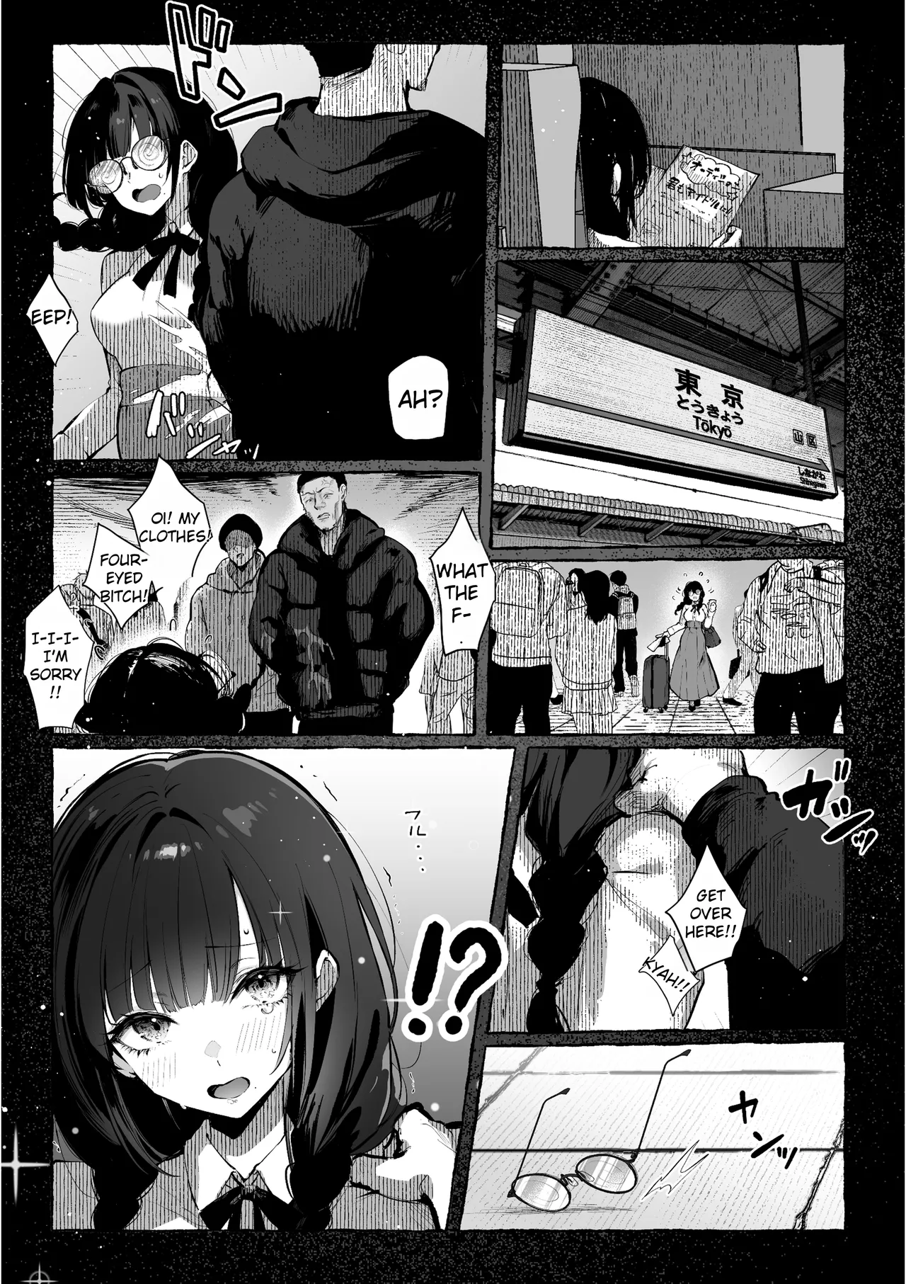 Oshiete Ageru 2 - Page 16