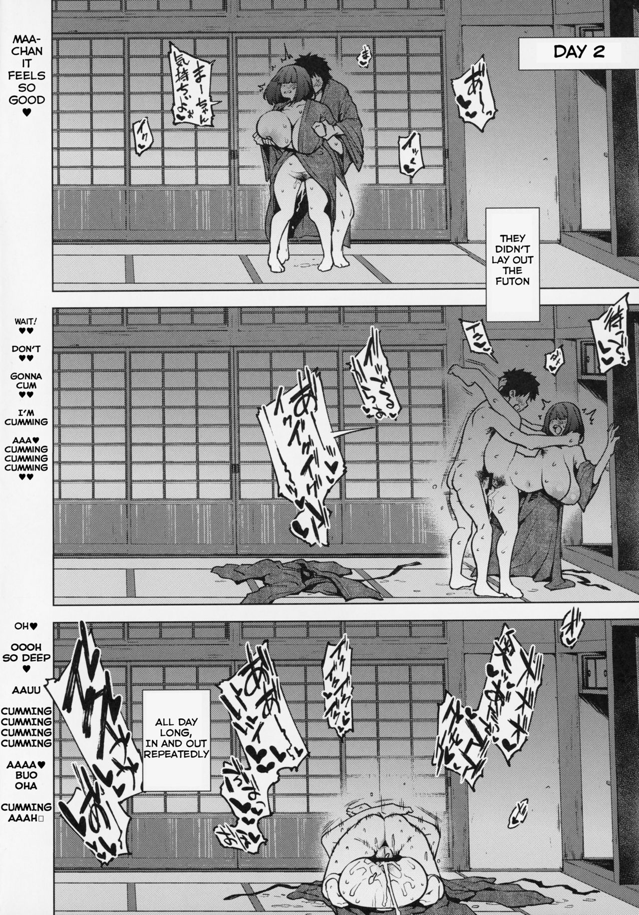 Osakabehime to Genkou Gasshuku Shi ni Itta Hazu no Onsen Ryokan de Sex Suru dake no Hon. - Page 17