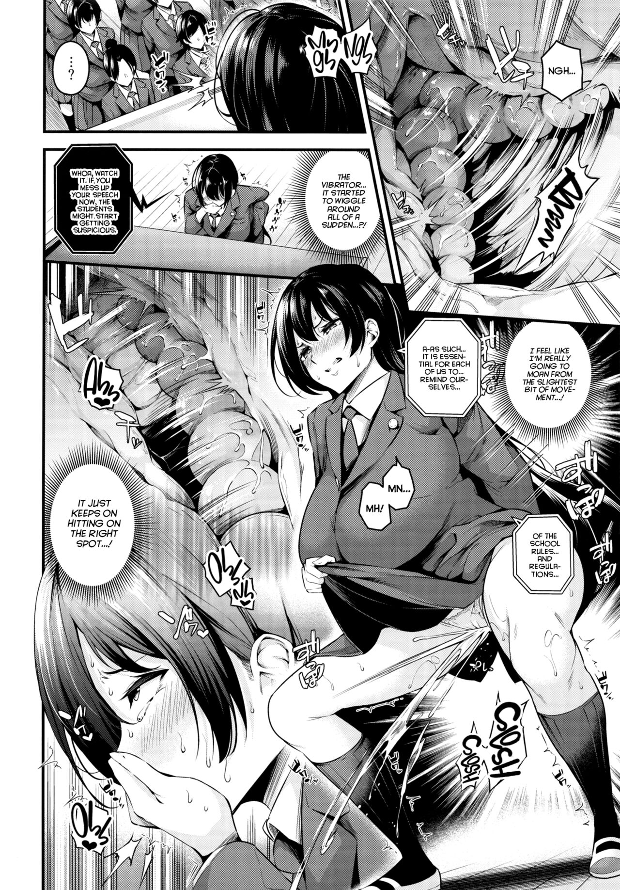 Shiramine Gakuen no Mesubuta Kaichou - Page 18