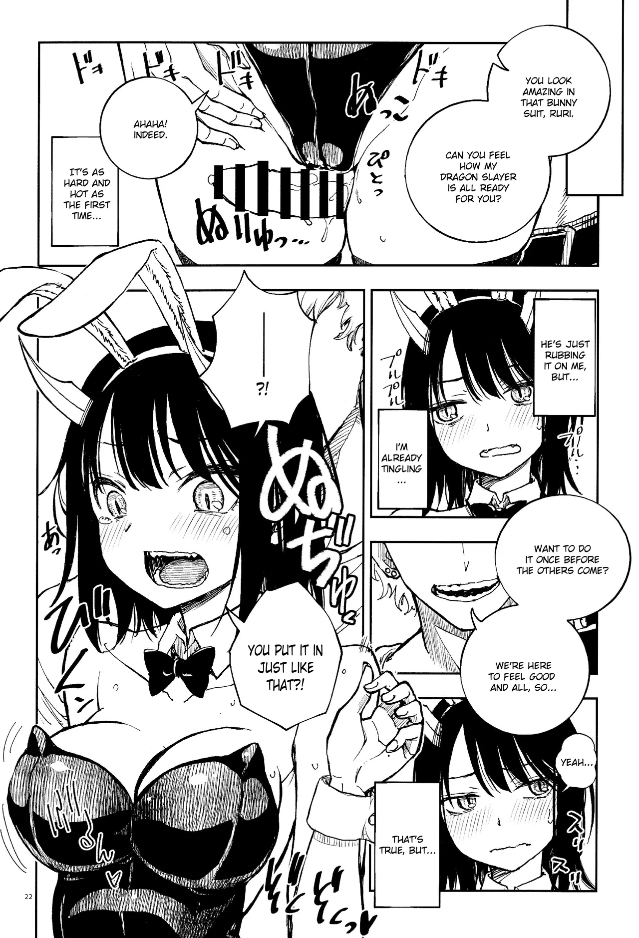 Dragon Shoujo wa Dragon Slayer ni Nante Makenai! - Page 21